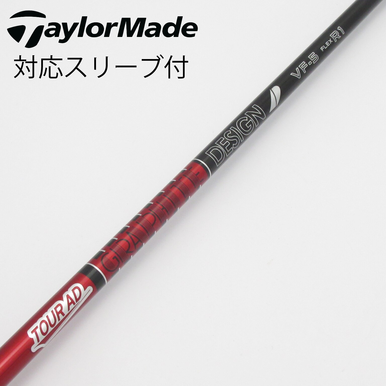 Tour AD VF6S シャフト中古品(美品) 2025年最新】Yahoo!オークション -ツアーad vf 6sの中古品・新品