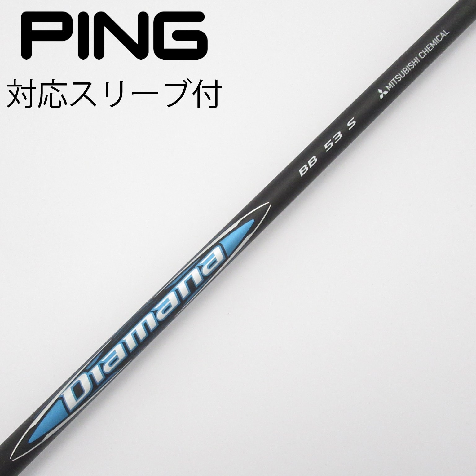 Gsh-418 Diamana シャフト単品 DF60 flexS スリーブ付 Amazon.com : MCA-Golf New Mitsubishi Diamana DF-Series 60 X