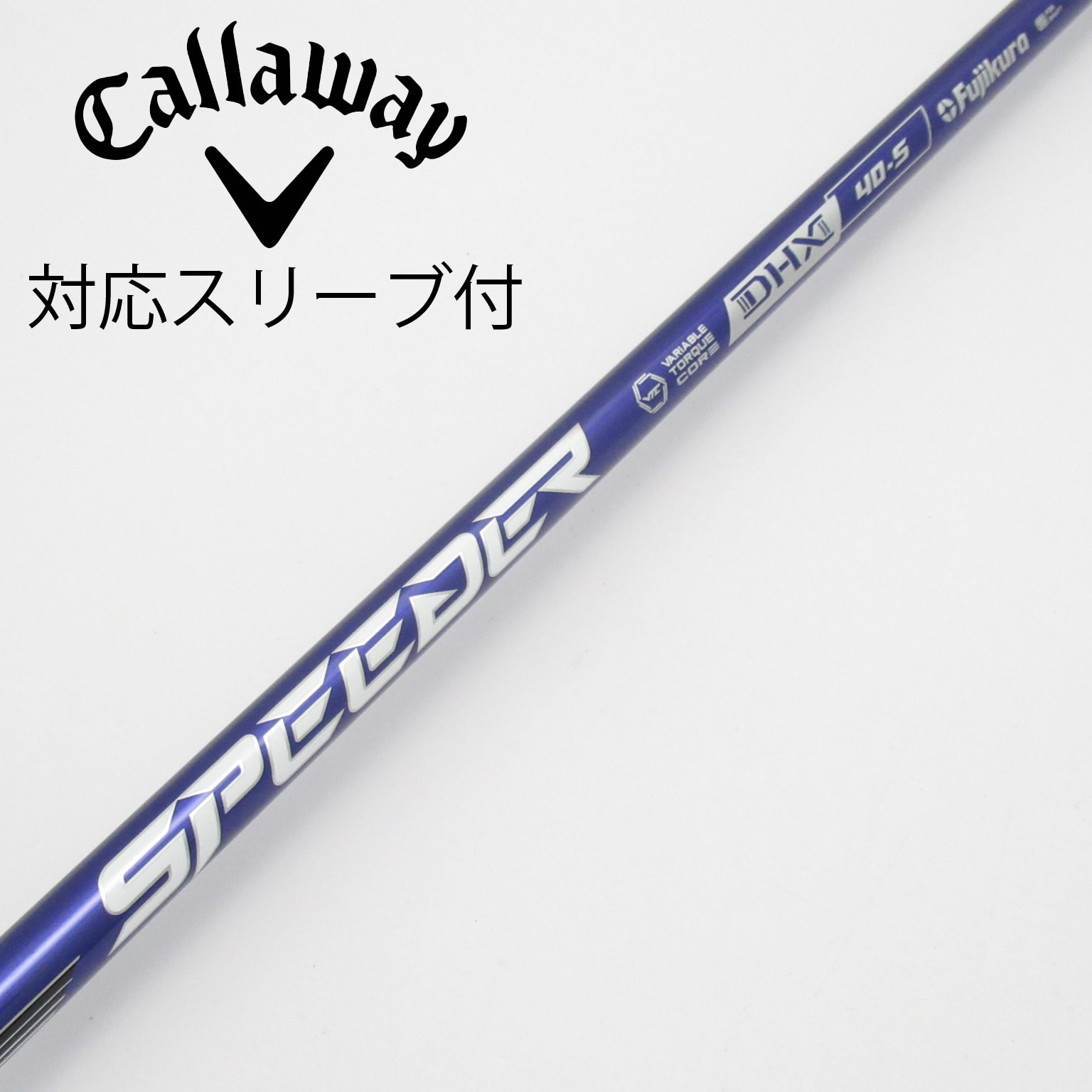 中古フジクラ スピーダー Speeder NXブルー 60S スリーブ無 1w用 中古フジクラ スピーダー Speeder NXブルー 60S スリーブ無 1w用
