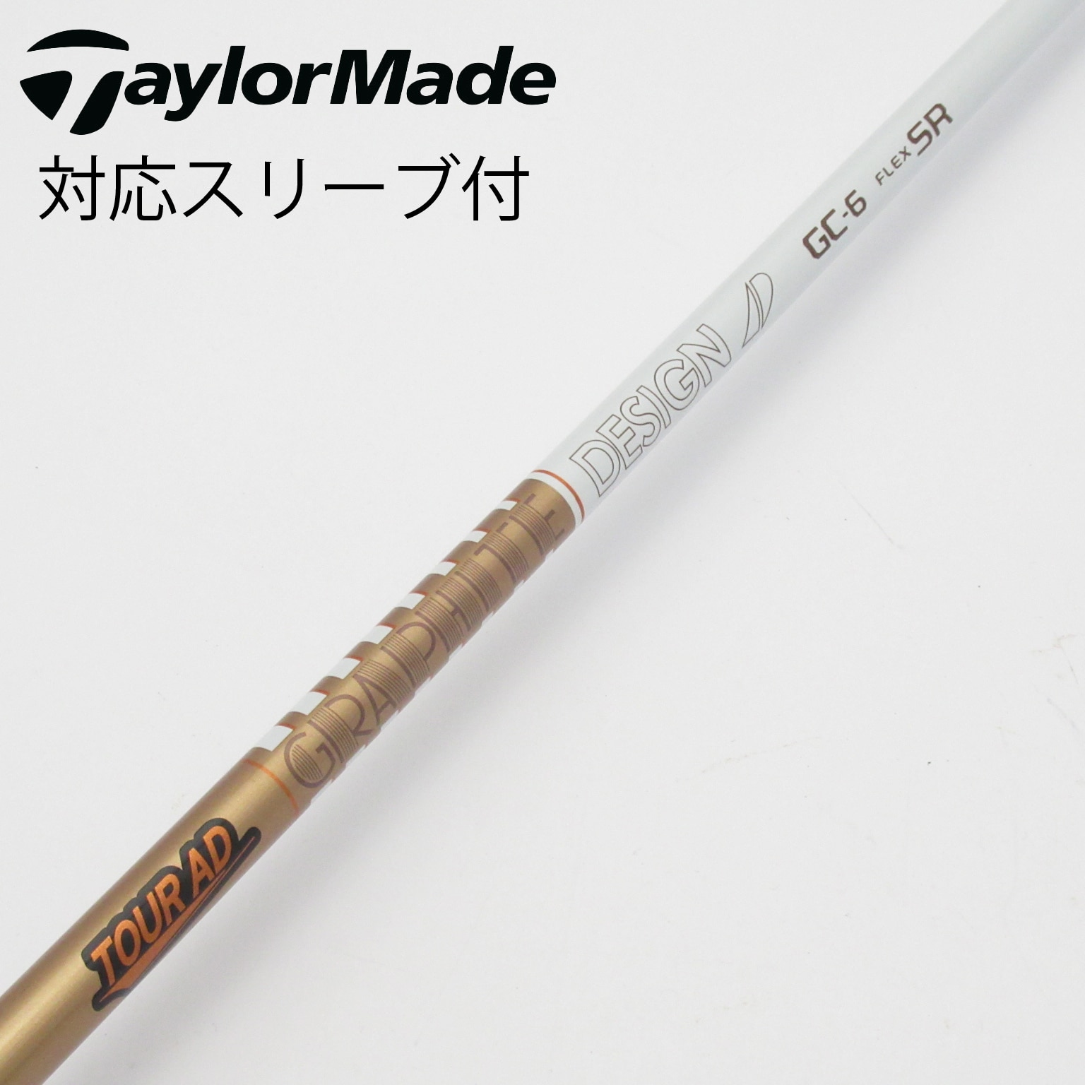 Tour AD TP5 S プロギアスリーブ付 シャフト プロギア 用互換 スリーブ付きシャフト グラファイトデザイン