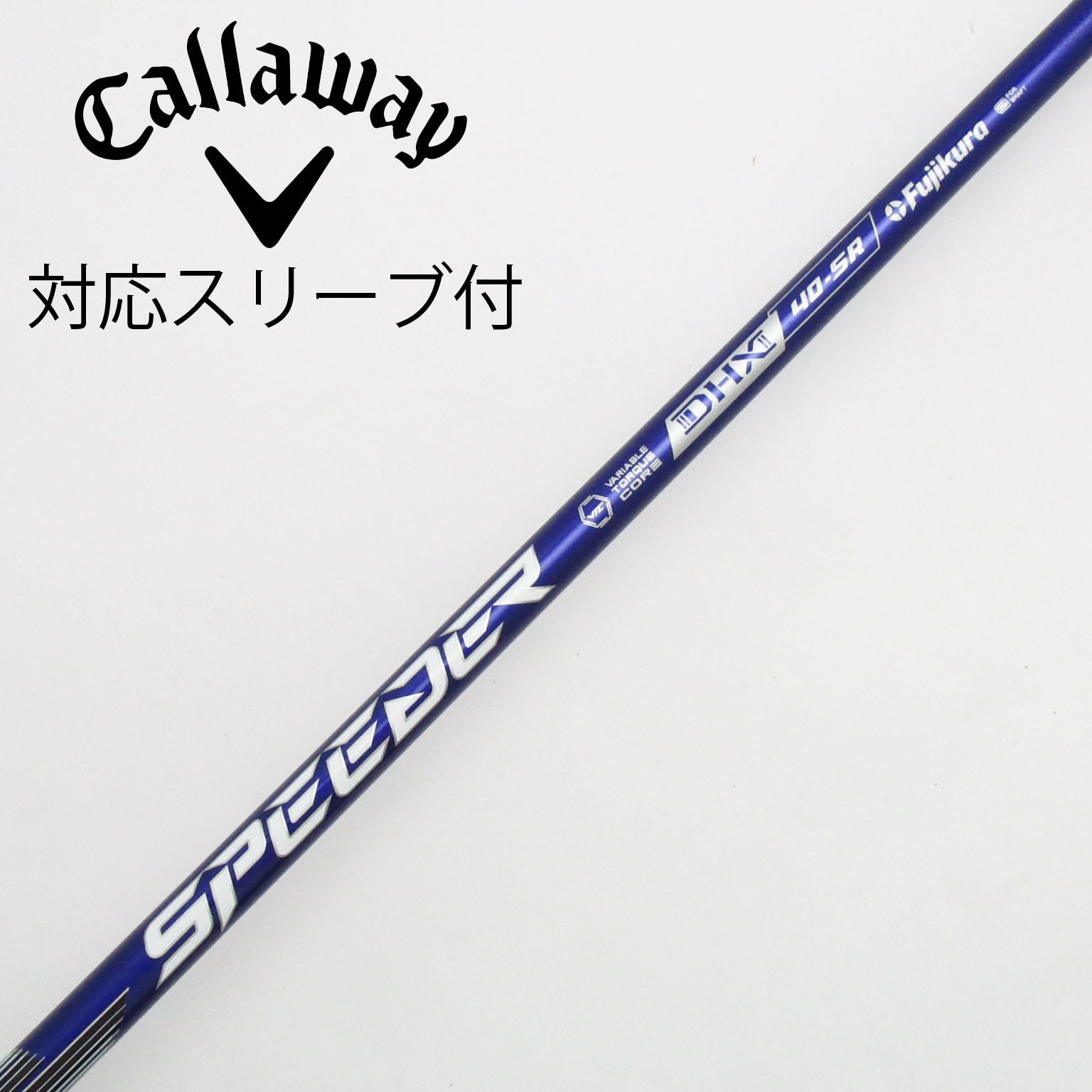 ドライバーシャフト フジクラスピーダーNXグリーン40R キャロウェイ