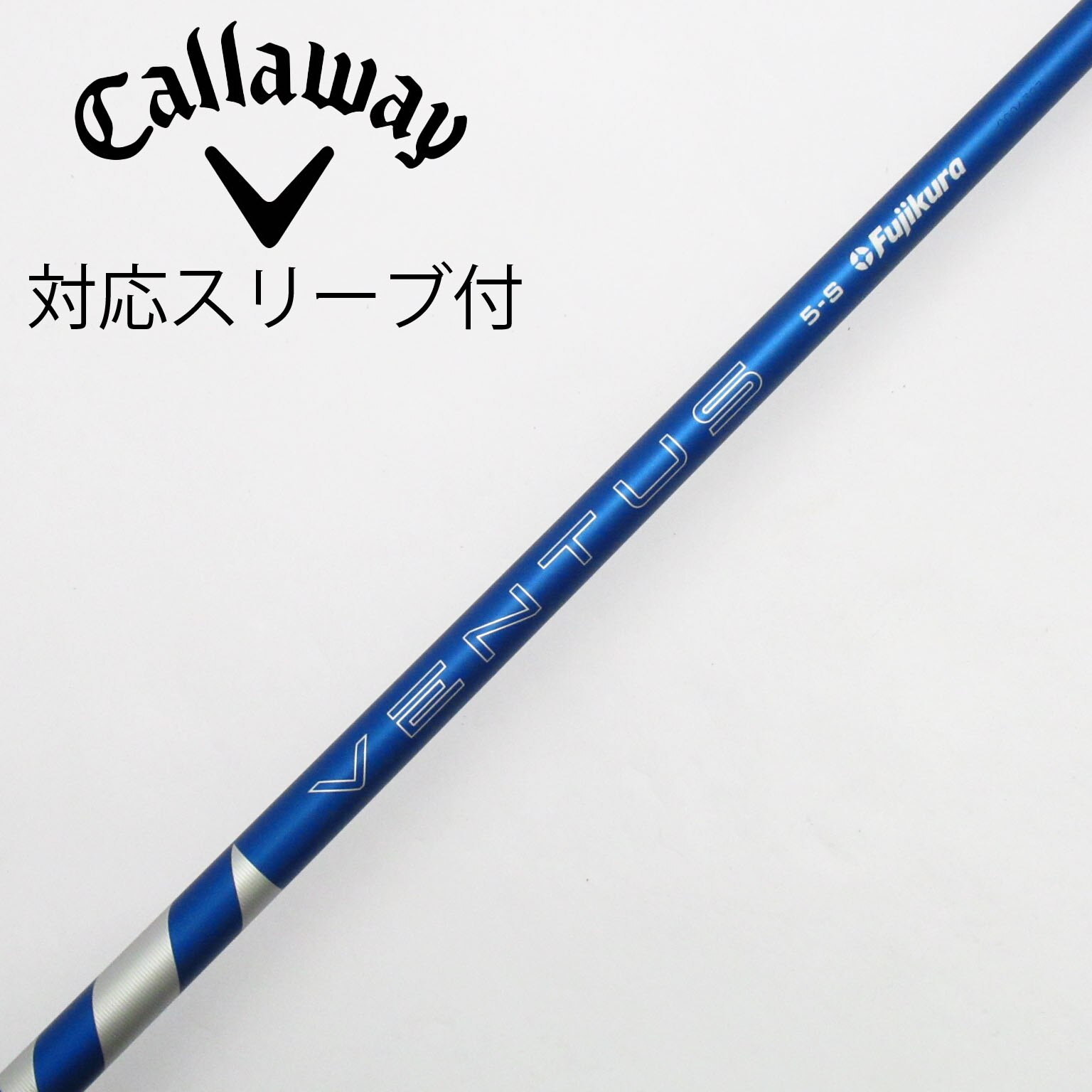 ventus 紫　新品未開封1個 ventus 紫 新品未開封1個 楽天市場】ventus シャフト 6sの通販