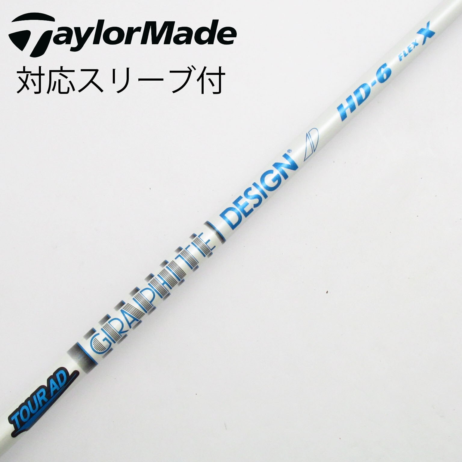中古】Tour AD HD フェアウェイウッド用_スリーブ付 Tour AD HD-6 X C