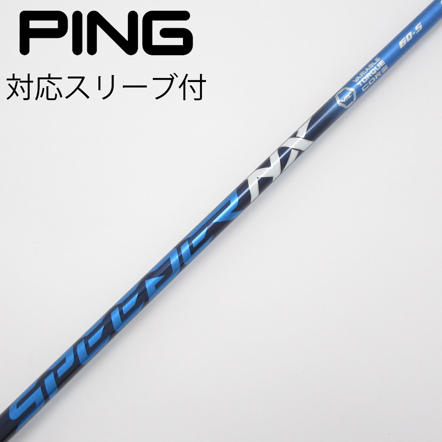 中古フジクラ スピーダー Speeder NXブルー 60S スリーブ無 1w用 中古】Speeder NX シャフト・スリーブ (フジクラ) スピーダー