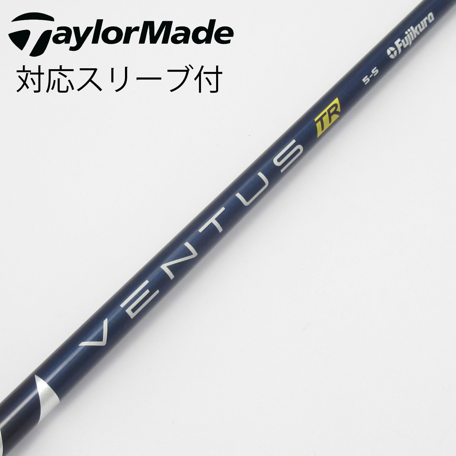 ventus 紫　新品未開封1個 ventus 紫 新品未開封1個 楽天市場】ventus シャフト 6sの通販