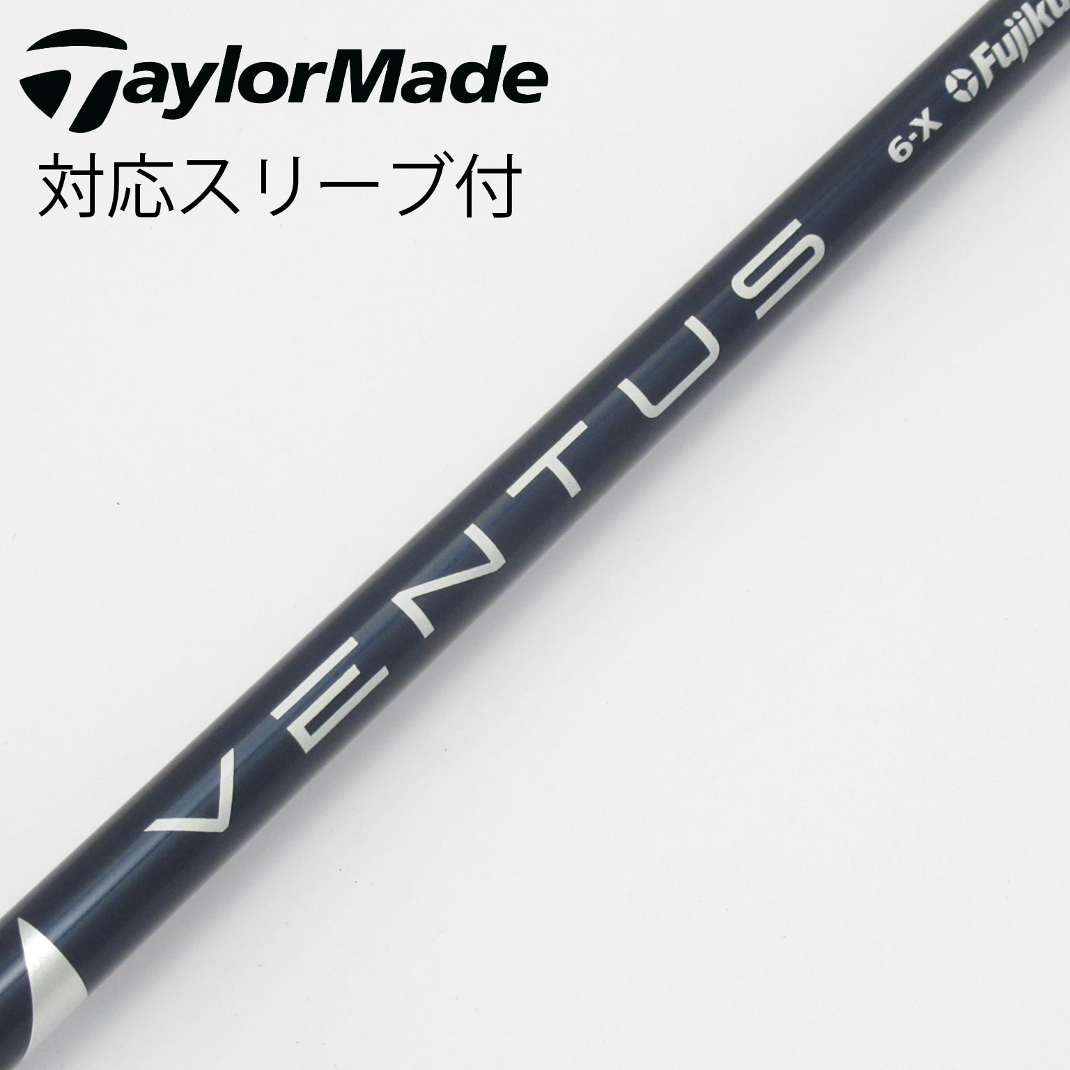中古】VENTUS BLUE(VELOCOREあり) シャフト・スリーブ (フジクラ