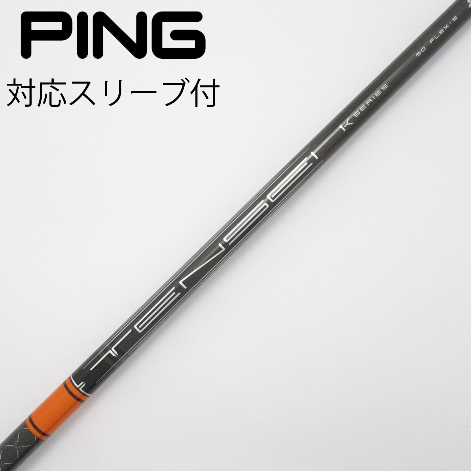 三菱 TENSEI PRO 1k オレンジ 60x 1W 試打評価】TENSEI PROオレンジ1K｜無類の安定感だけどスペック