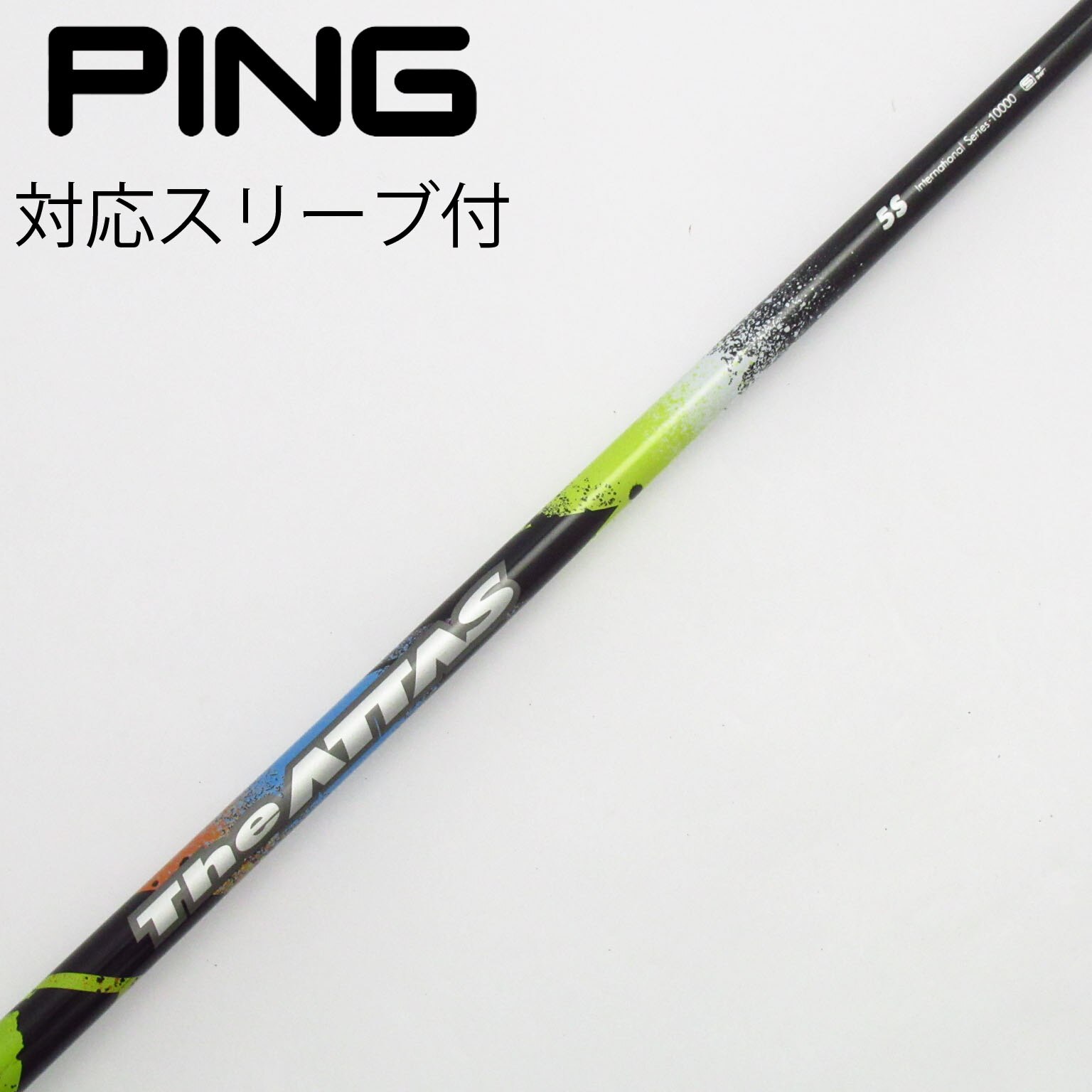 中古】THE ATTAS ドライバー用_スリーブ付 THE ATTAS 5 S C