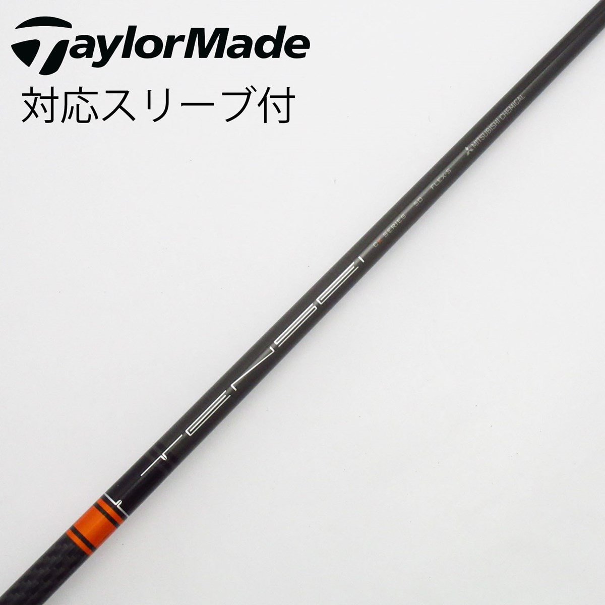 テンセイオレンジck pro 50 S シャフトタイトリストスリーブ 各メーカー対応スリーブ付きシャフト テンセイ CK PRO オレンジ