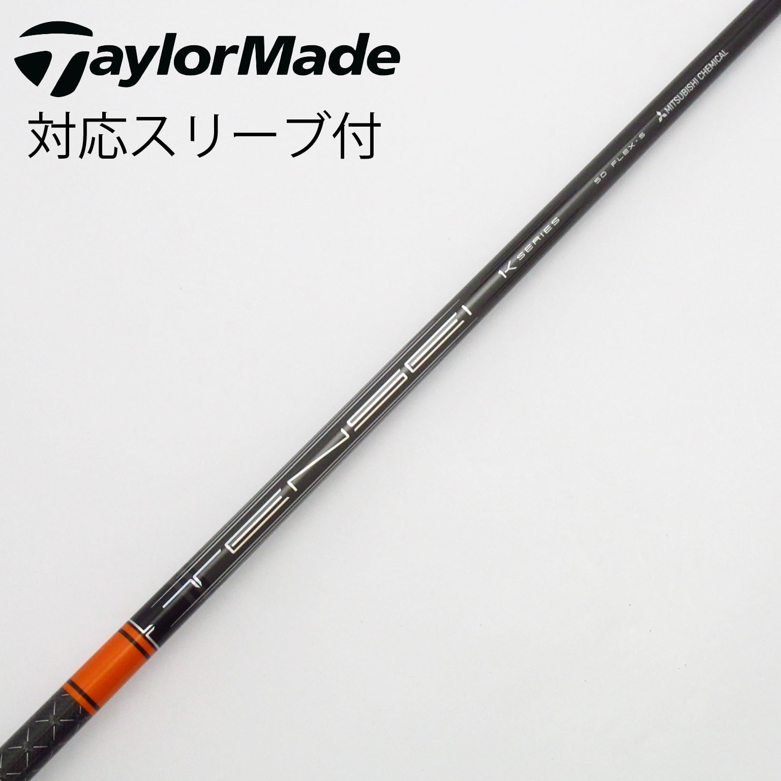 【中古品】テンセイブルー　ハイブリッド用シャフト 三菱 US三菱ケミカル テンセイAVブルー ハイブリッド TENSEI AV