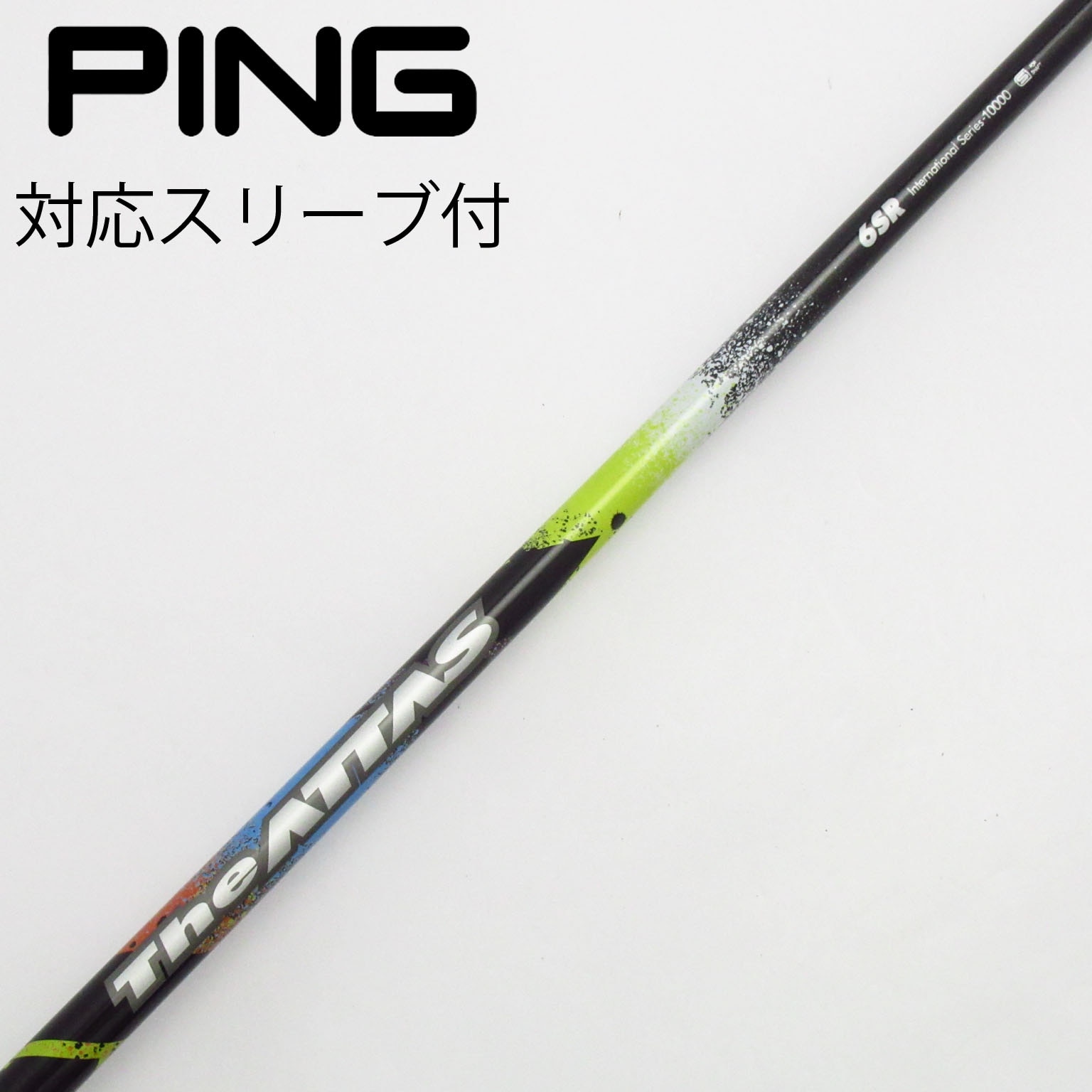 希少！ATTAS アッタス T2 6S 1W 各種スリーブ+新品グリップ付 1W 希少！ATTAS アッタス T2 6S 1W 各種スリーブ+新品グリップ付 1W