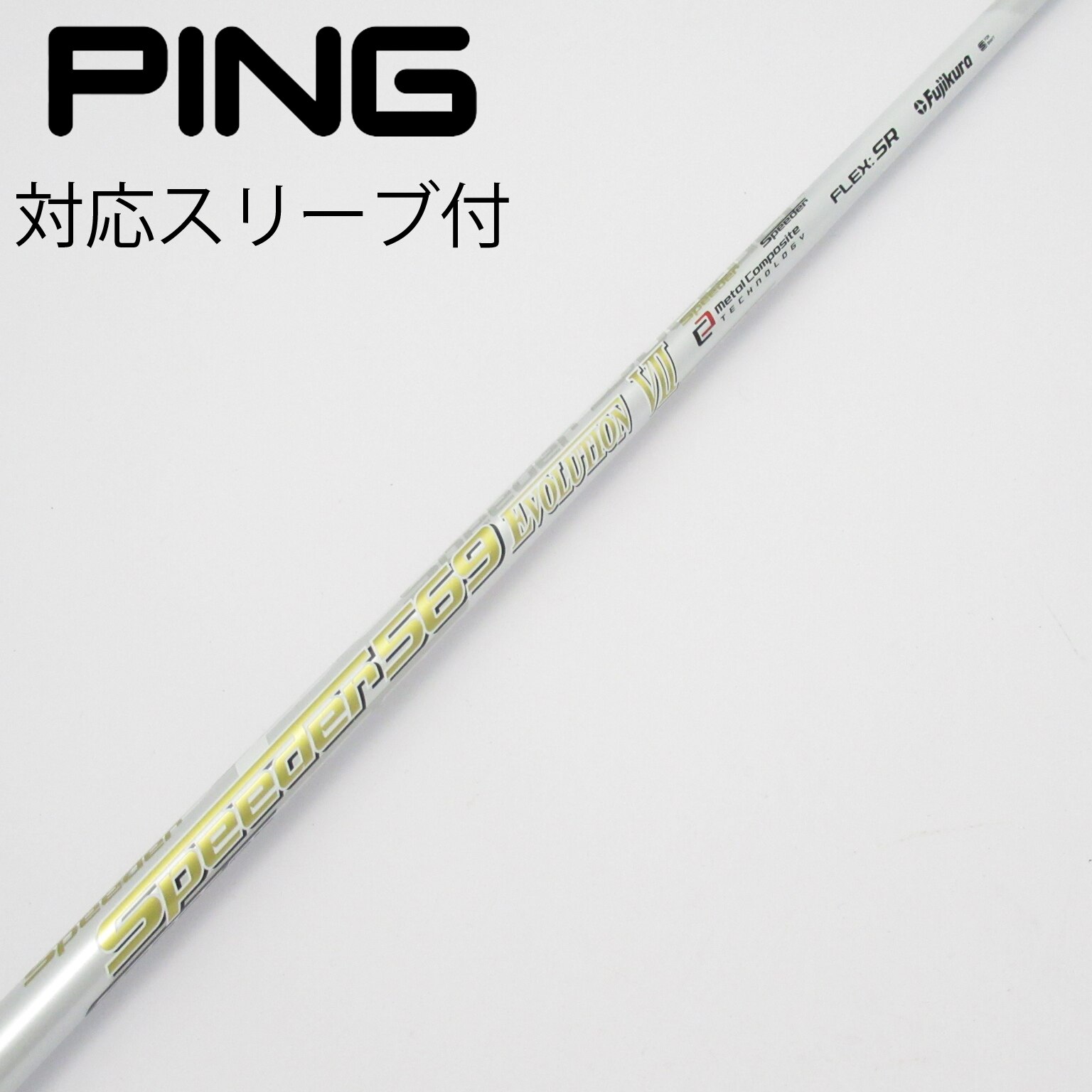 中古】Speeder EVOLUTION VII ドライバー用_スリーブ付 Speeder