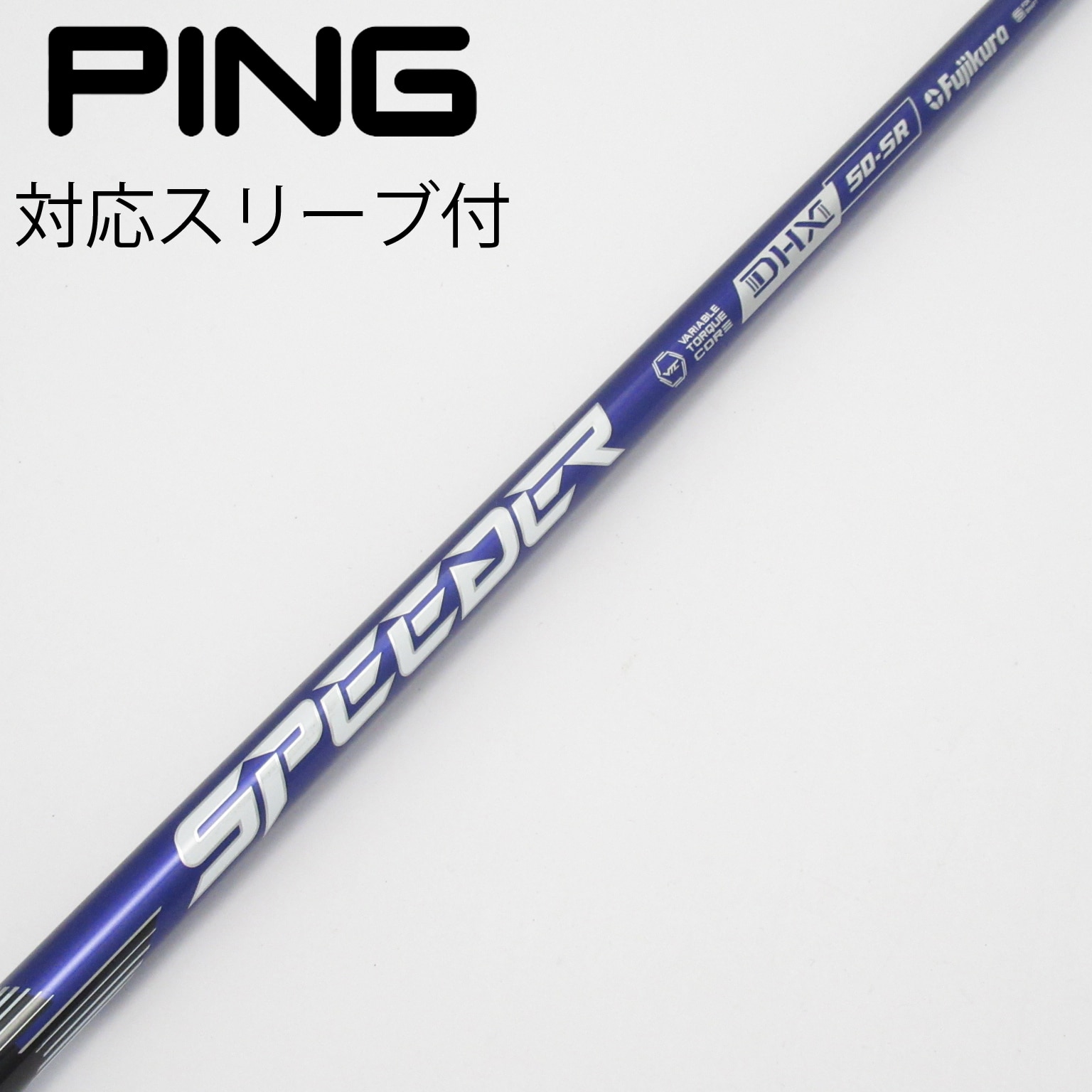 中古】Speeder NX VIOLET ドライバー用_スリーブ付 Speeder NX
