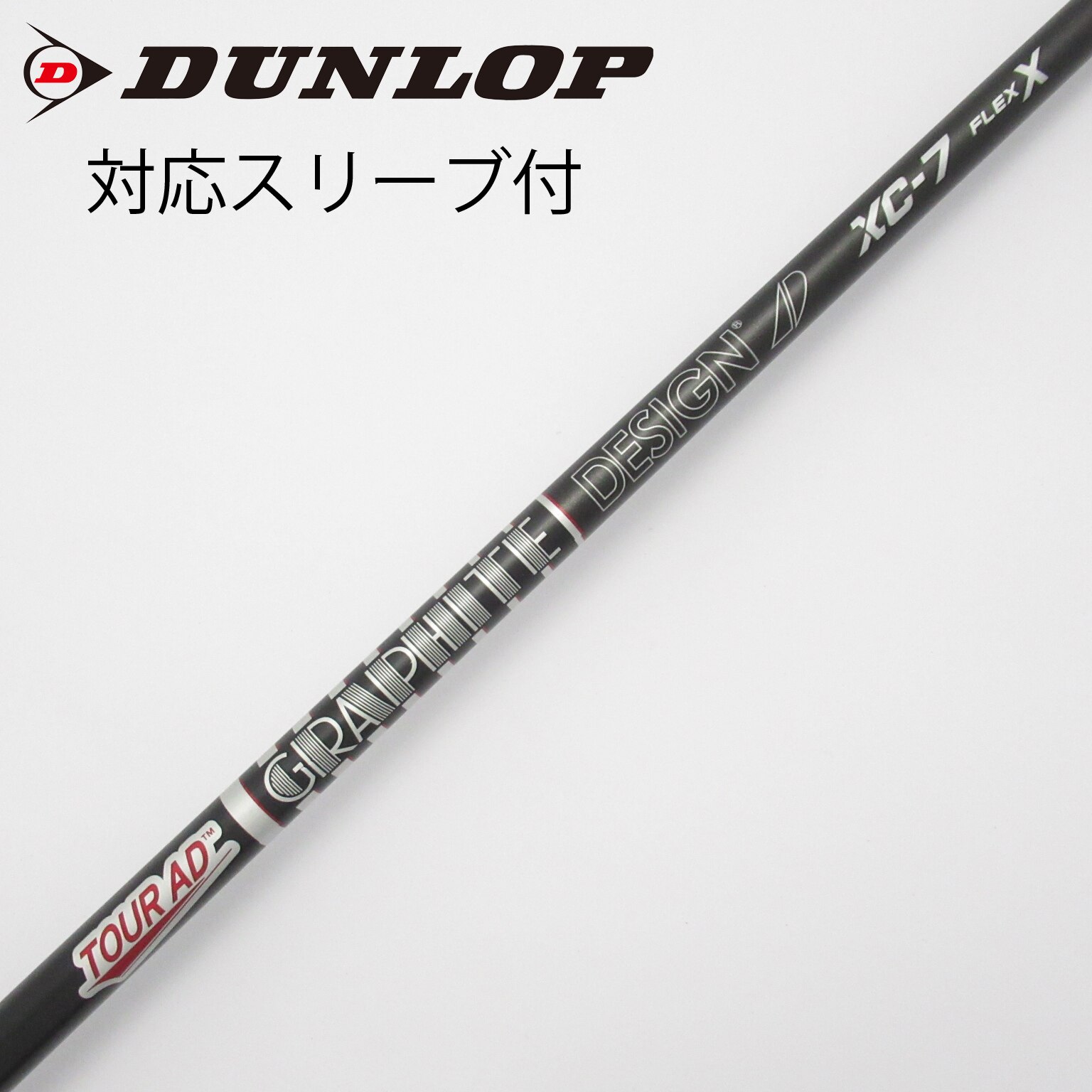 Tour AD DJ-5S テーラーメイド スリーブ　1W用 ツアーAD CQ-5 S テーラーメイドスリーブ付シャフト 1W用 美品