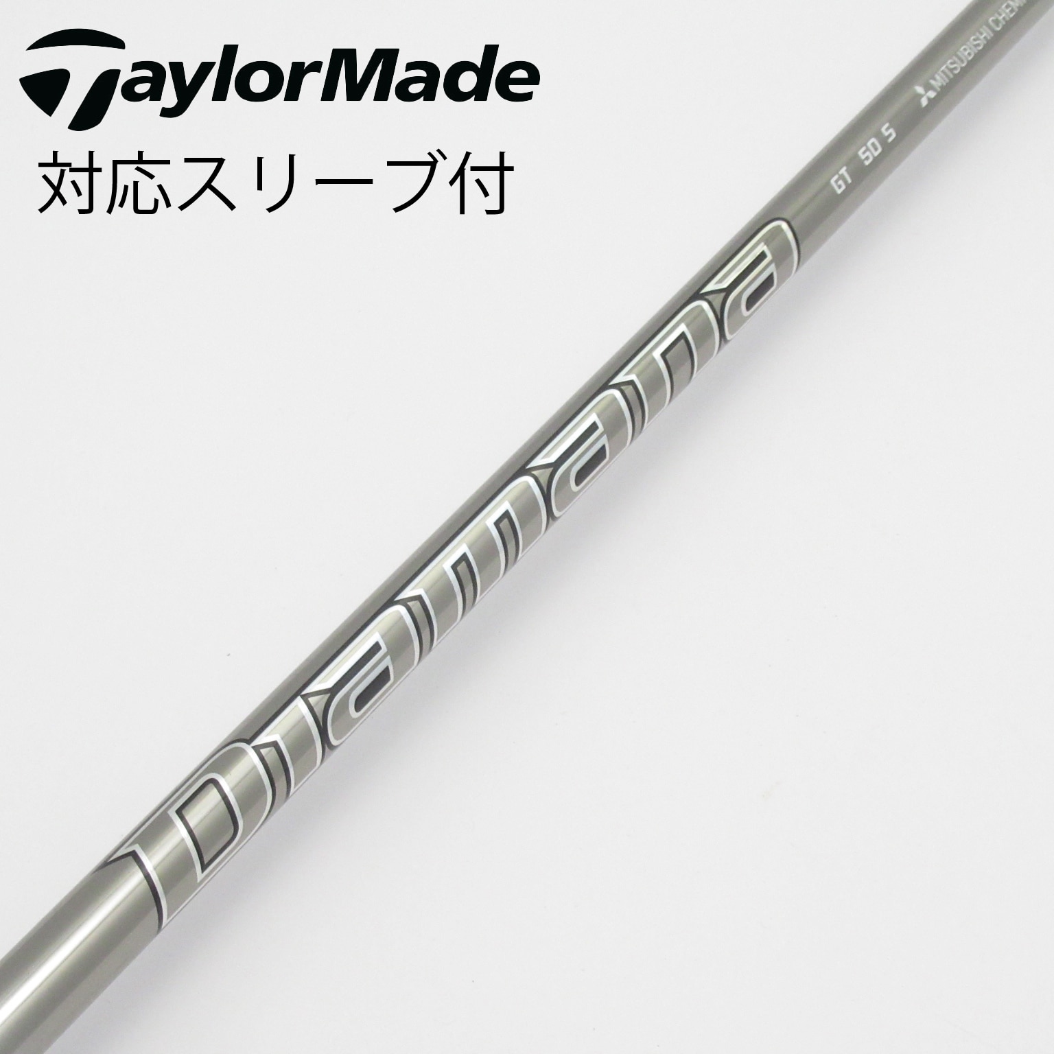 Diamana TB 60S 3W ミニドラ用 テーラーメイドスリーブ付 中古