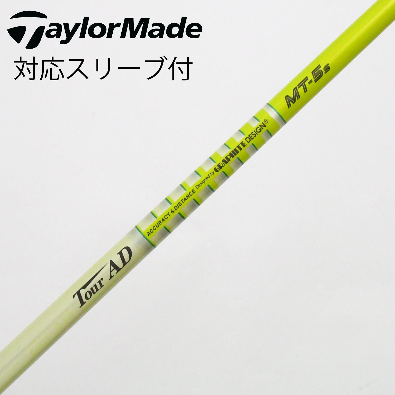 【専用】TOUR AD DI-5/S Titleistスリーブ付き タイトリストスリーブ付きツアーAD DI5 Sシャフト915 ツアーAD