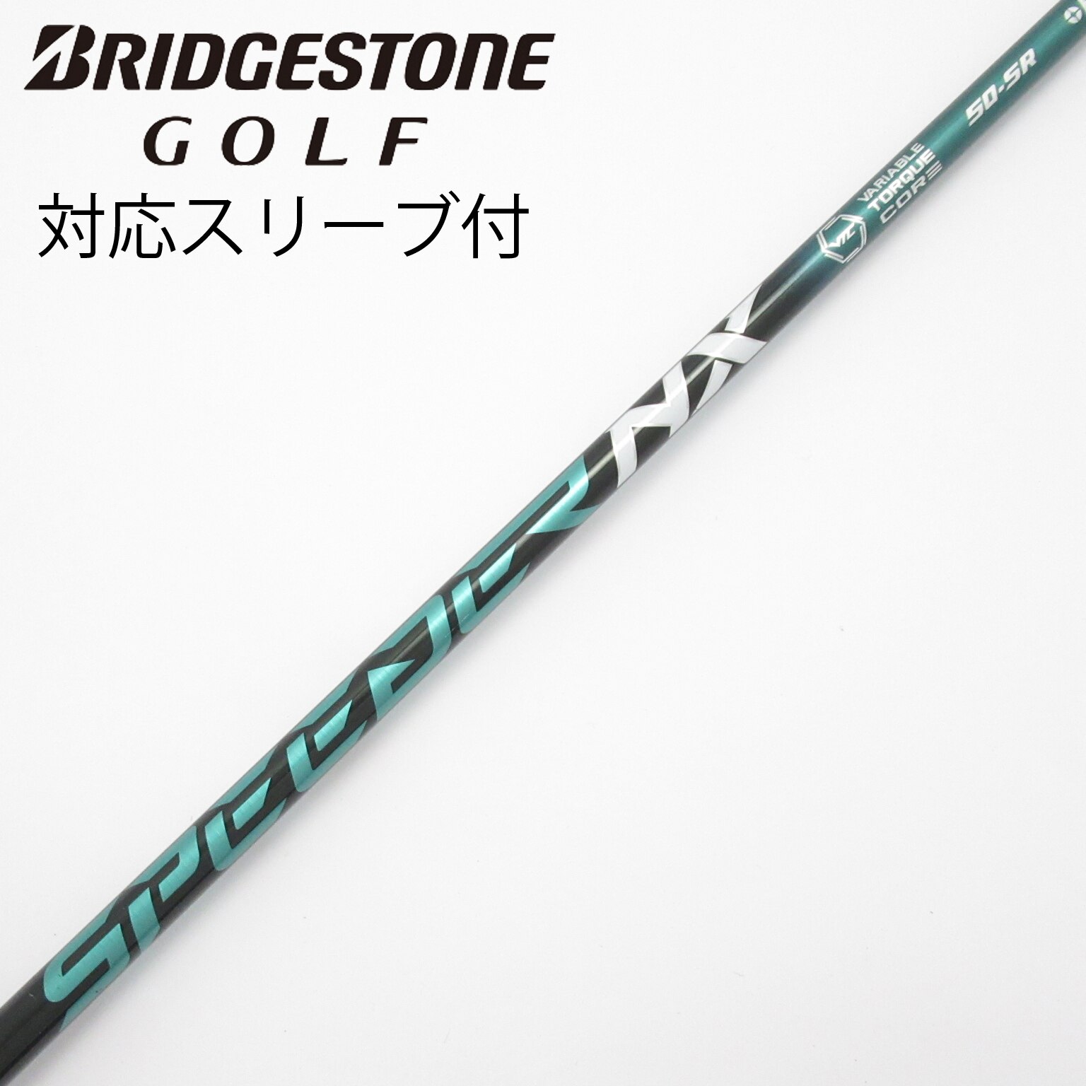 SPEEDER NX GREEN 50SR【美品】 Fujikura - スピーダー NXグリーン 50-S FUJIKURA SPEEDER NX