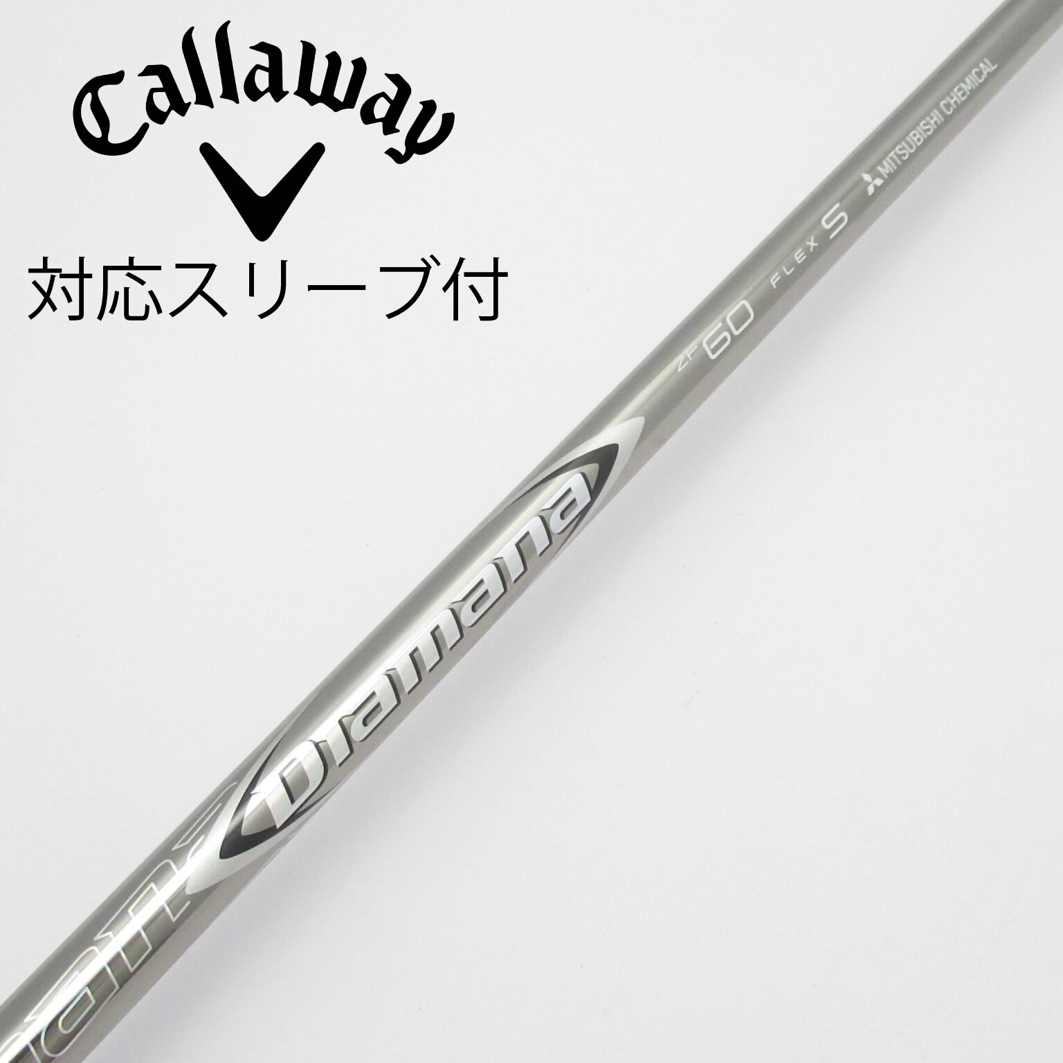 中古品】Diamana ZF 60 Sシャフトpingスリーブ付き