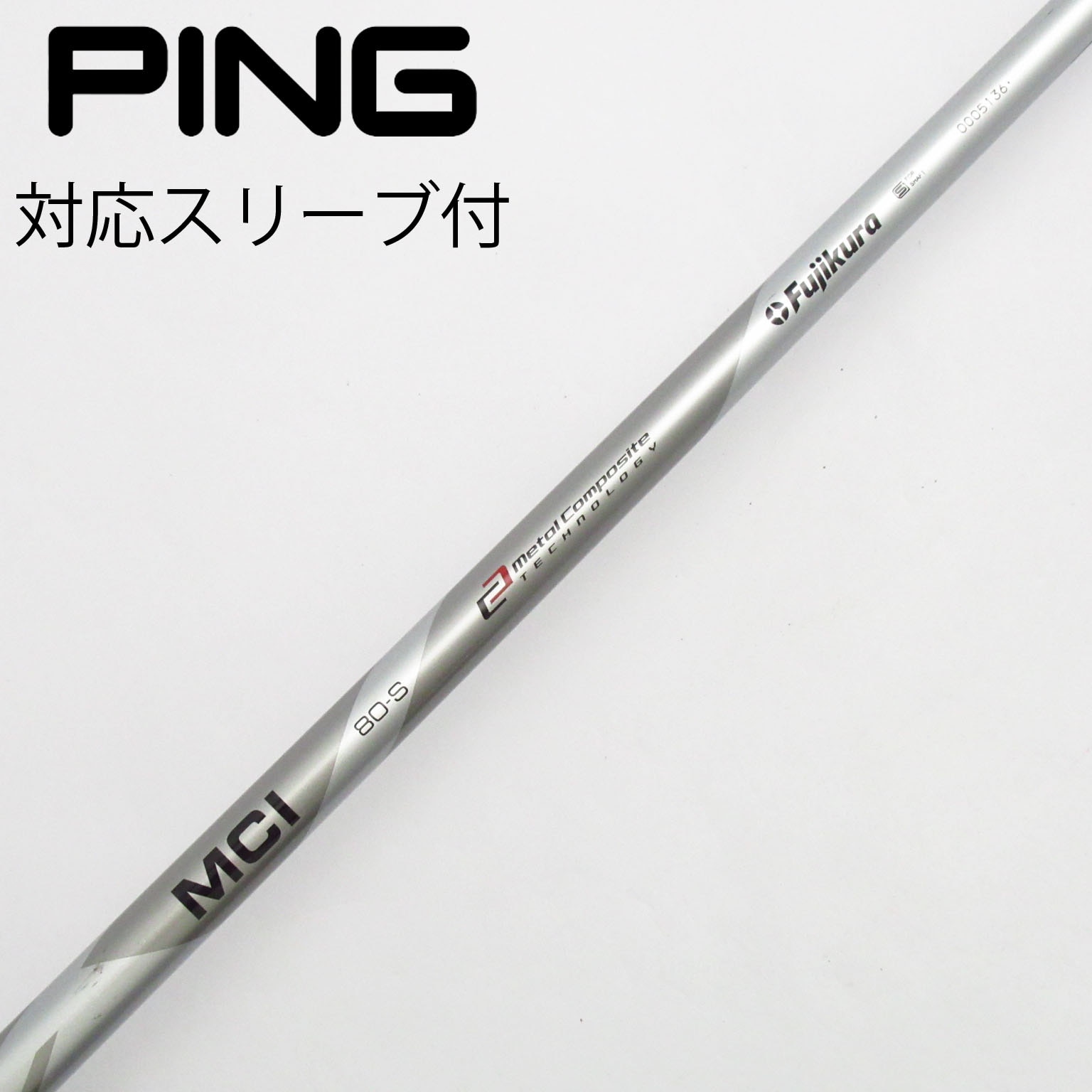 スピーダー553 T/M-34 R DW用 スリーブ、グリップ付きシャフト単品 スピーダー553 T/M-34 R DW用 スリーブ、グリップ付きシャフト