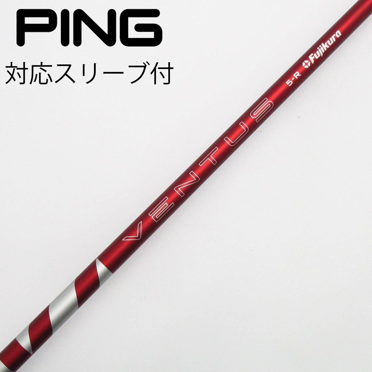 中古】VENTUS RED(2024) ドライバー用_スリーブ付 VENTUS RED 5(2024