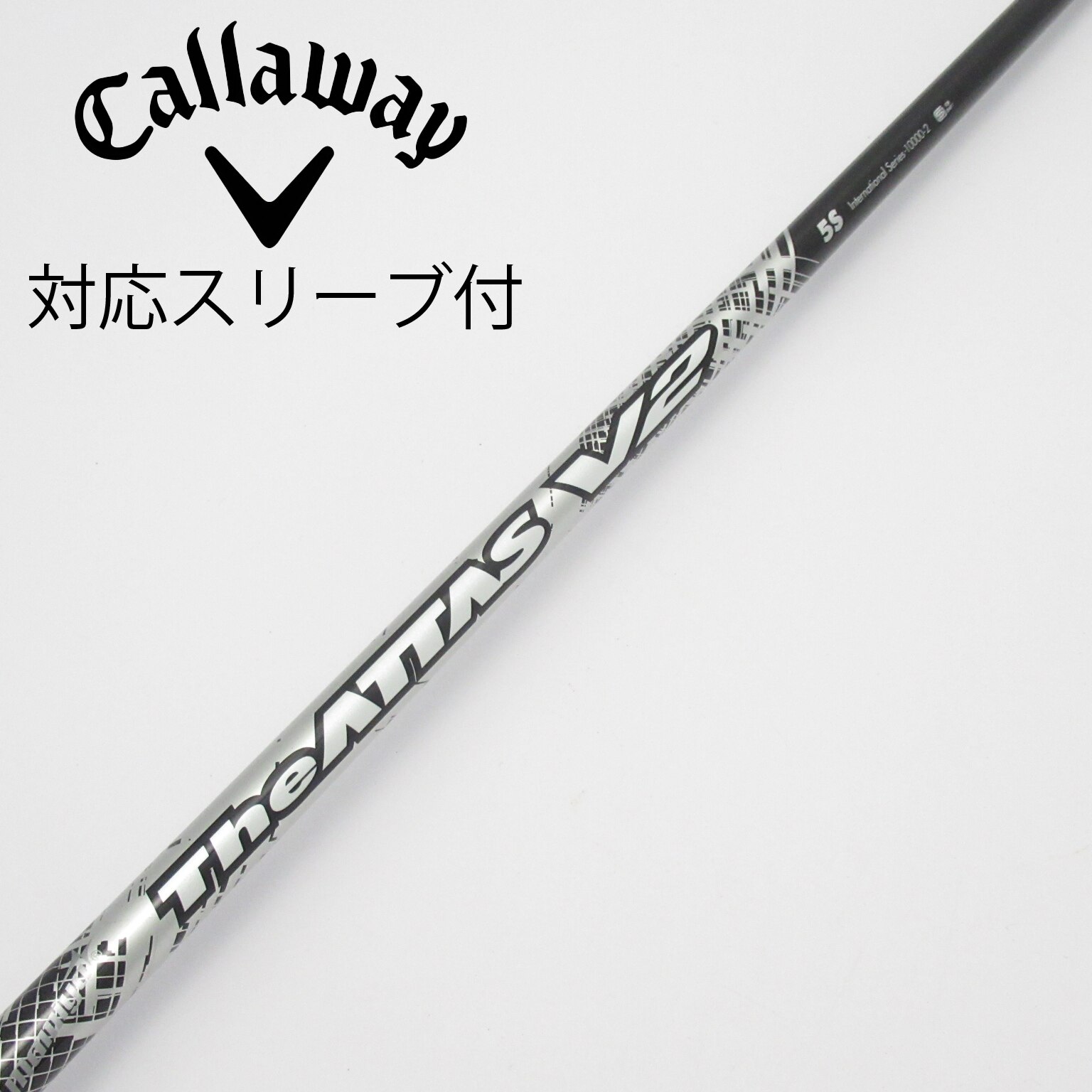 中古】THE ATTAS V2 ドライバー用_スリーブ付 THE ATTAS V2 5 S B