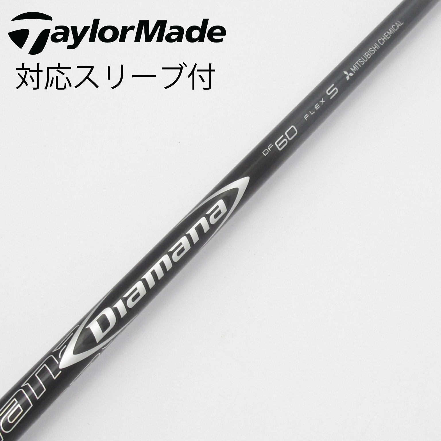 中古】Diamana DF ドライバー用_スリーブ付 Diamana DF 60 S C