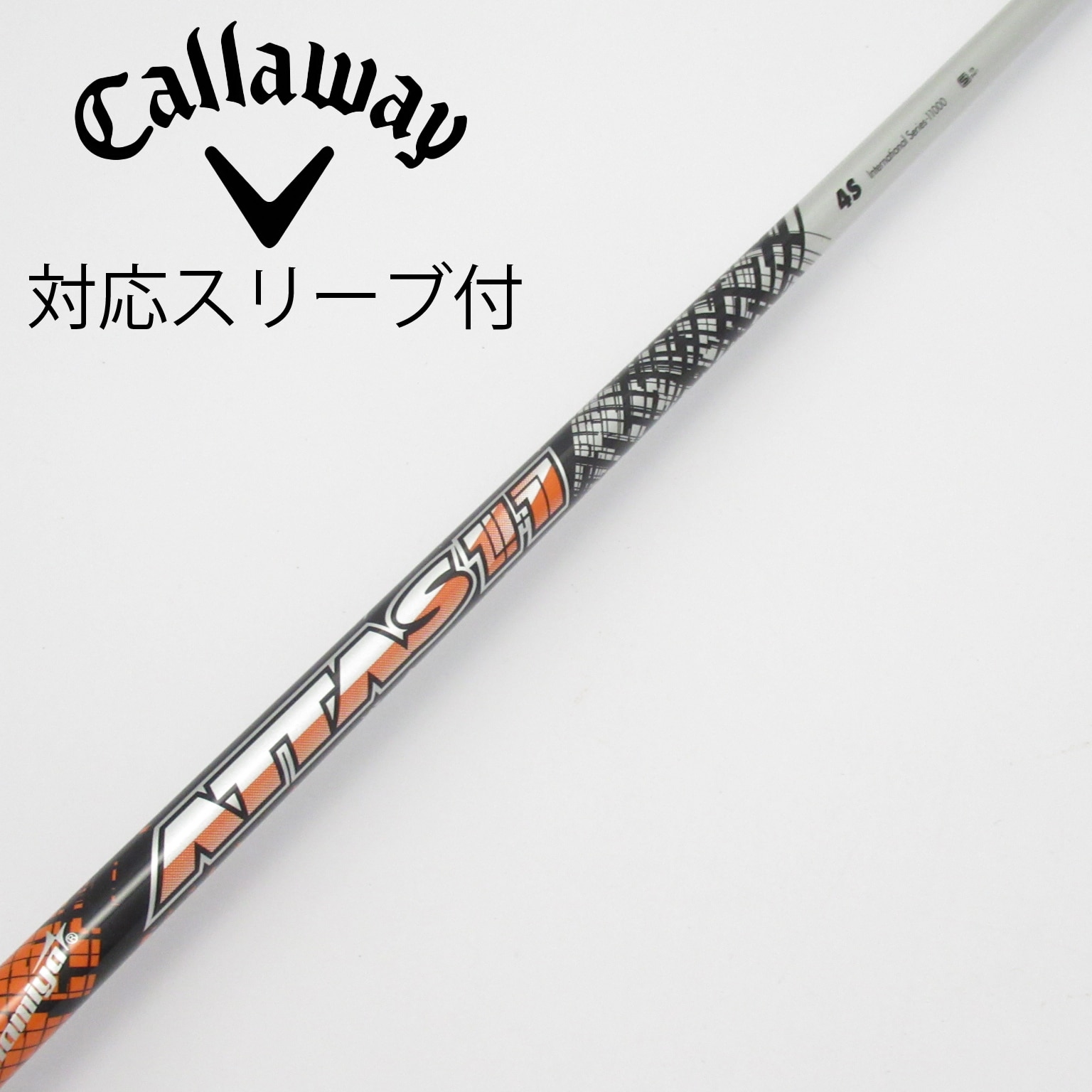 アッタス11 5S ドライバー用 キャロウェイスリーブ付き キャロウェイ 用互換 スリーブ付きシャフト USTマミヤ ATTAS