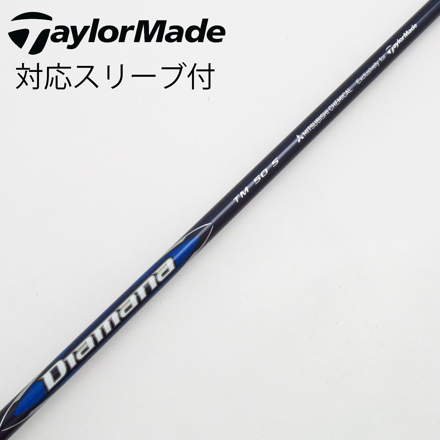 中古】TaylorMade シャフト・スリーブ (テーラーメイド) 通販