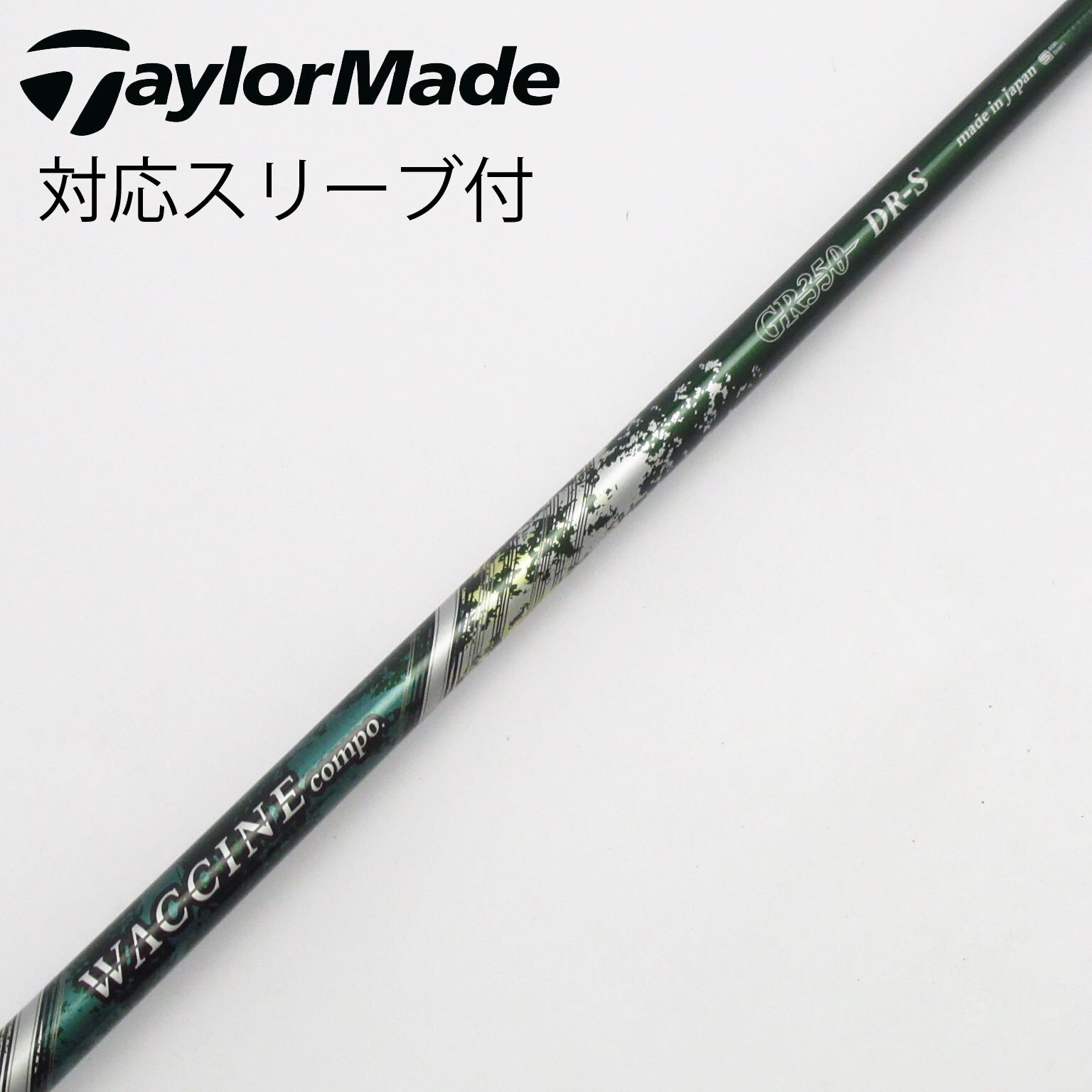 美品！　グラビティ ウイルスコンポ ドライバー スリーブ選択可能 waccine スポーツ 美品！ グラビティ ウイルスコンポ ドライバー