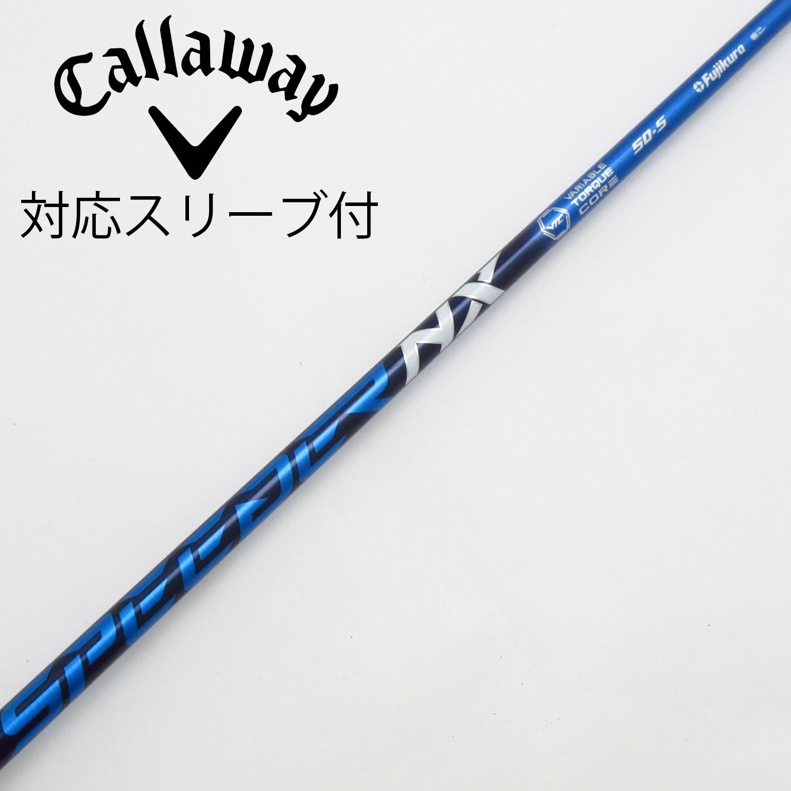 中古】スピーダー シャフト・スリーブ (フジクラ) 通販｜GDO中古