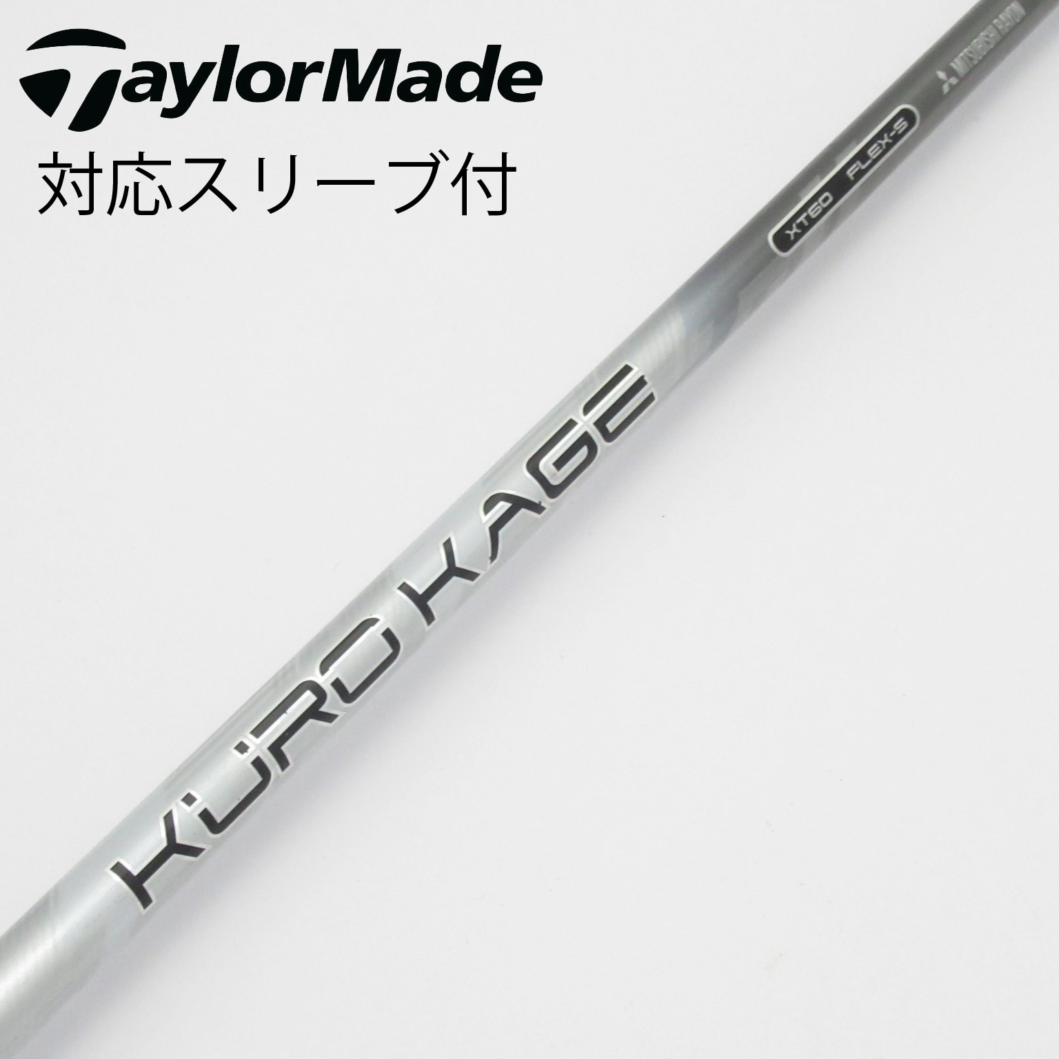 TaylorMade - クロカゲXD60TXテーラーメイドスリーブ付き TaylorMade - クロカゲXD60TXテーラーメイドスリーブ付き