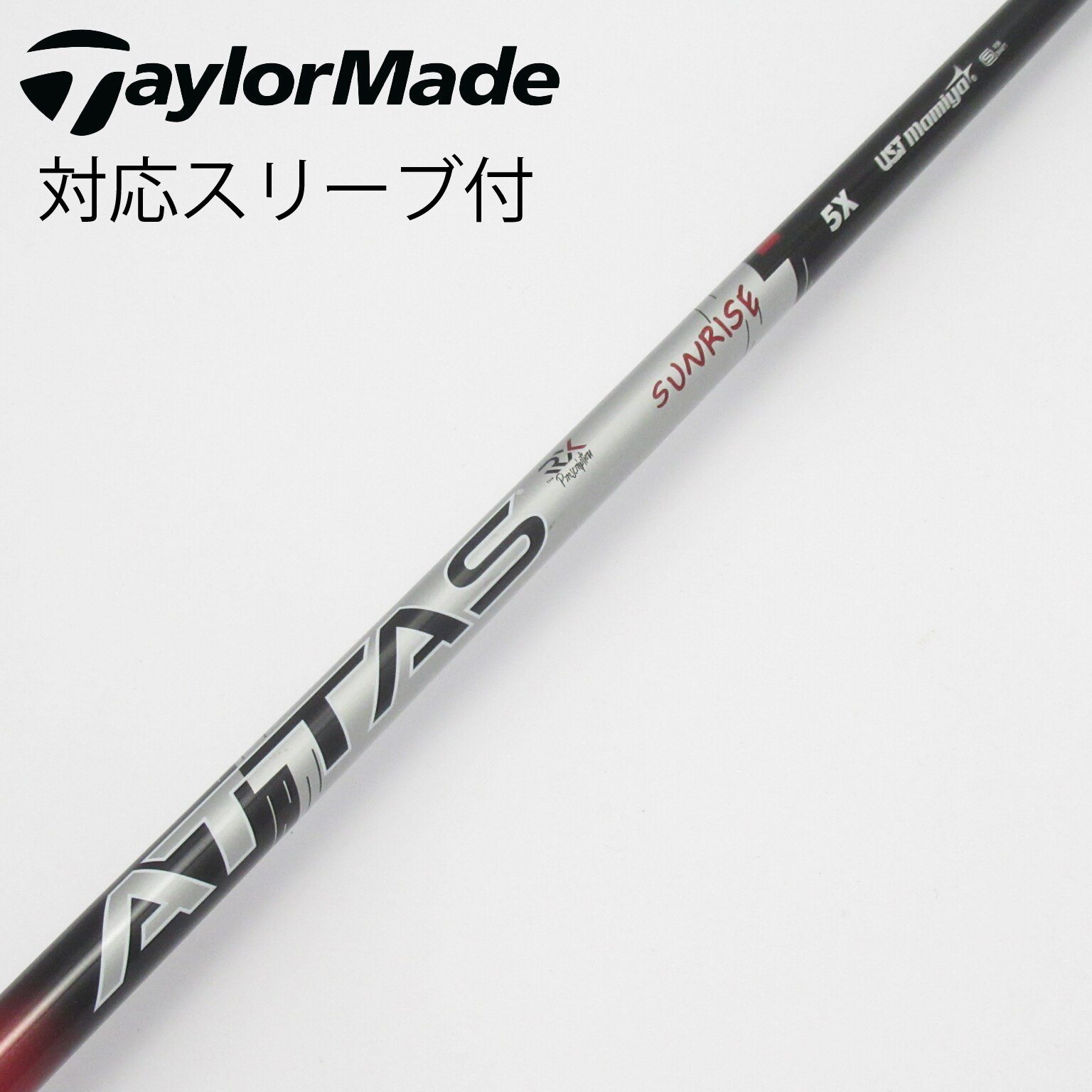 中古】ATTAS RX SUNRISE RED ATTAS RX SUNRISE RED 5 X C(シャフト