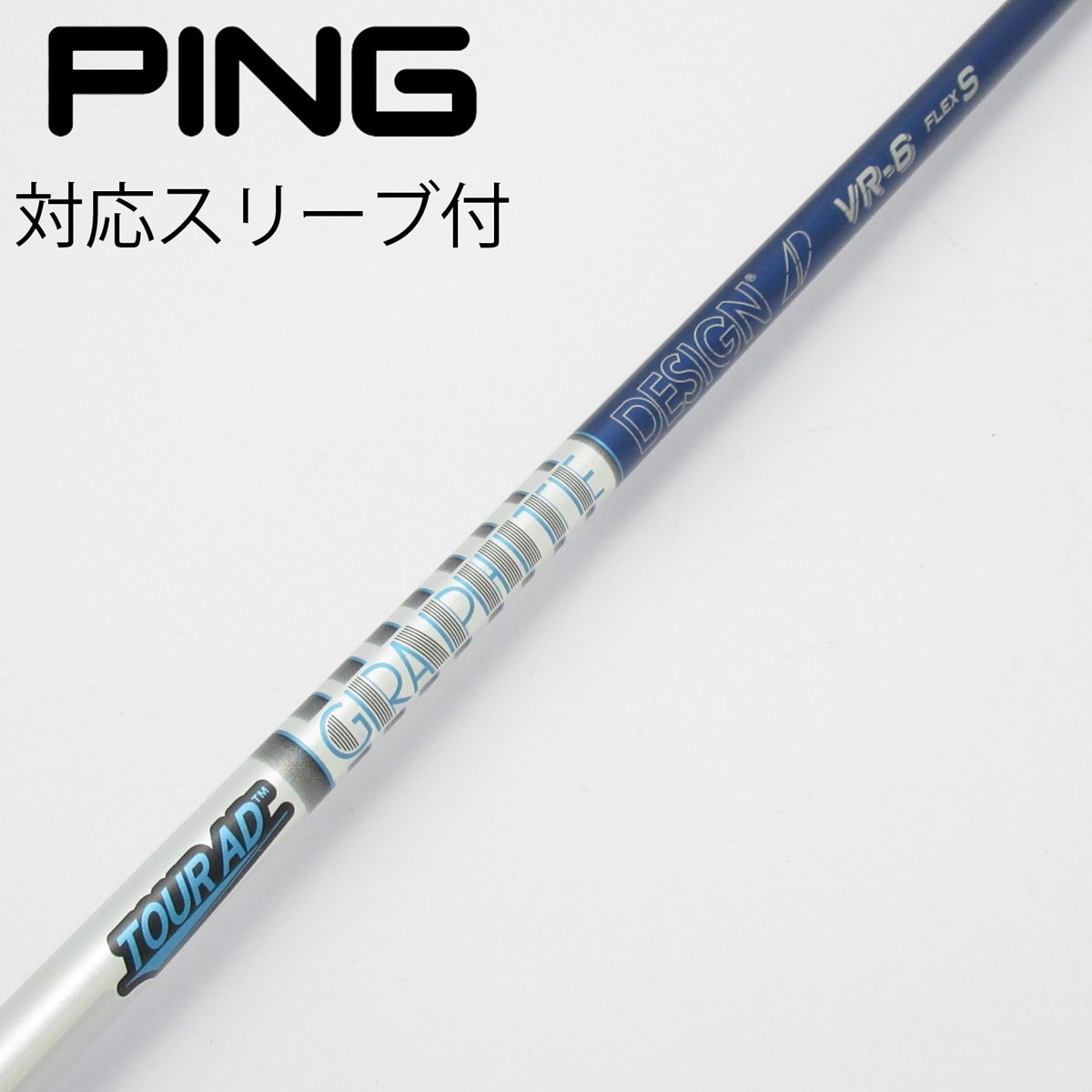 中古】Tour AD VR ドライバー用_スリーブ付 Tour AD VR-6 S CD