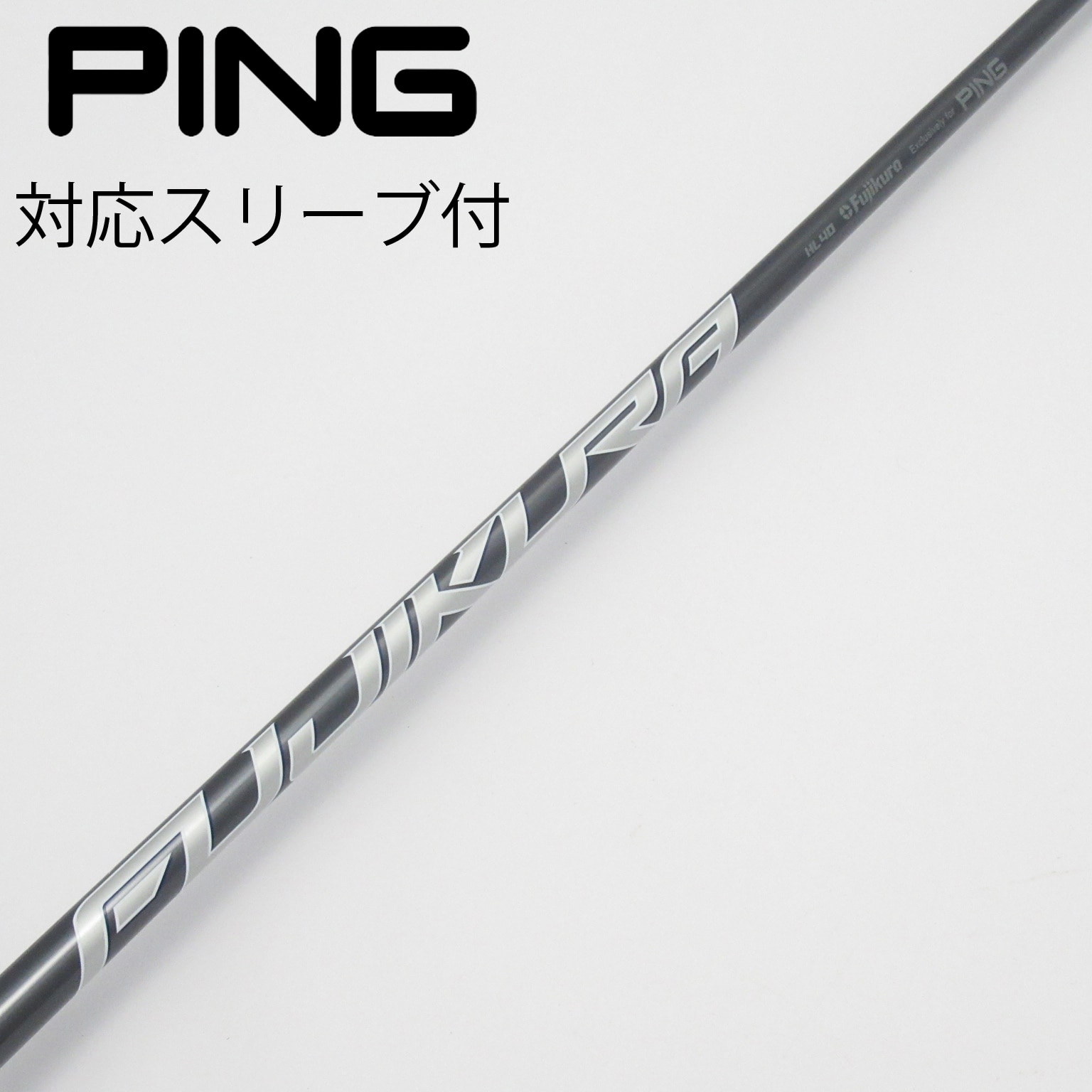 PING ALTA J CB SLATE シャフト SR　 U4&U5 ２本 PING ALTA J CB SLATE シャフト SR U4&U5 2本 中古】ピン(PING