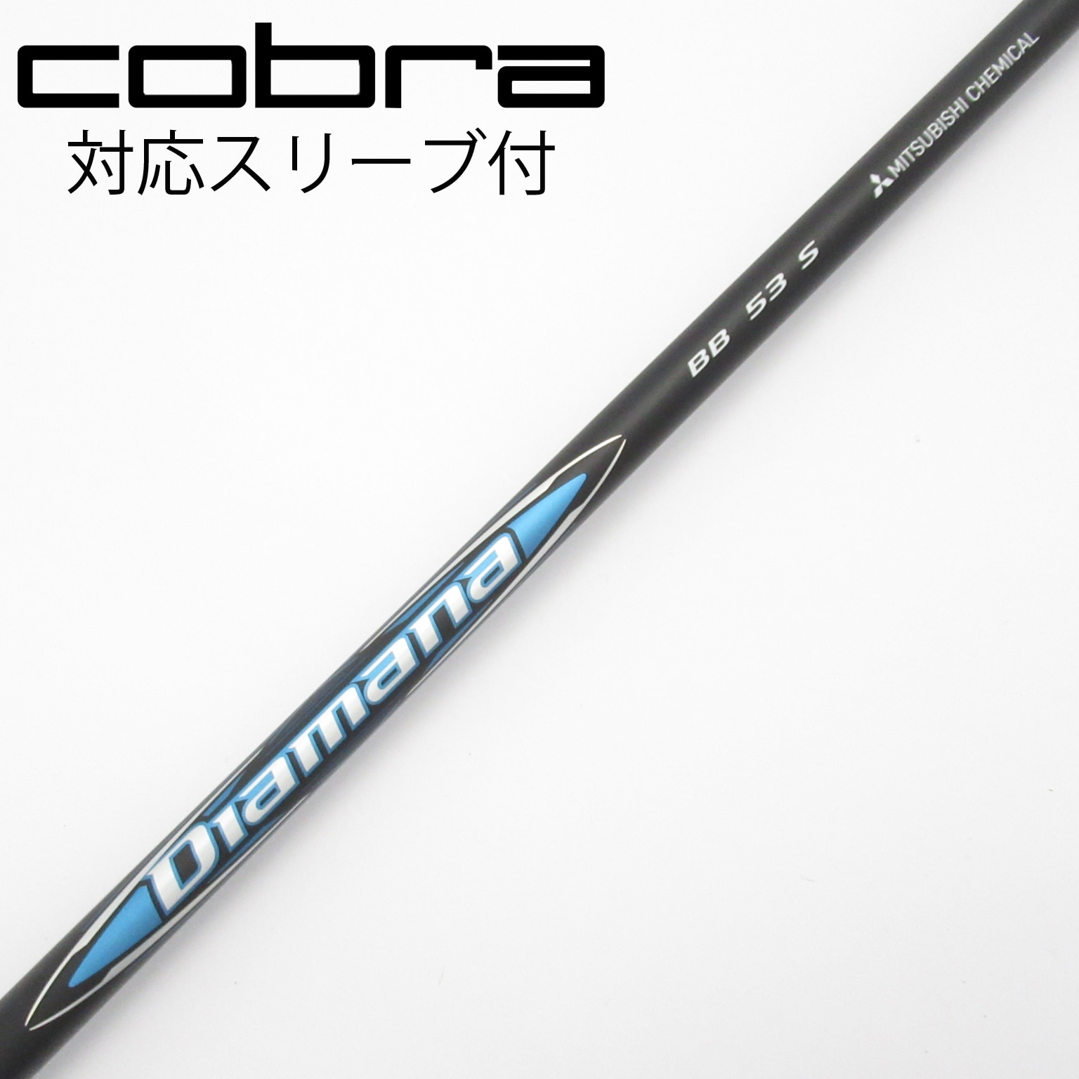 中古】Diamana BB ドライバー用_スリーブ付 Diamana BB 53 S C
