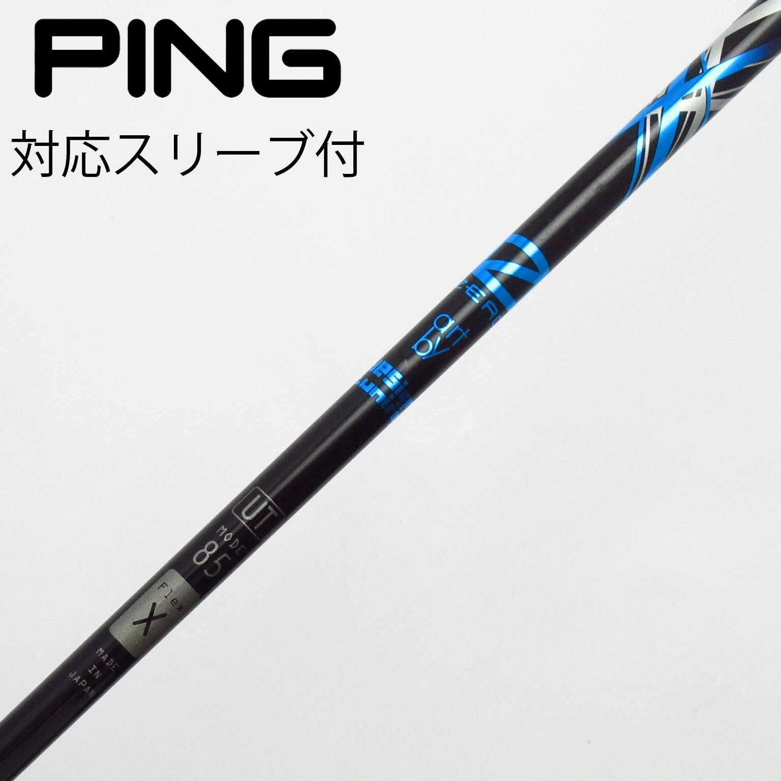 中古スリーブ付】ドライバー用デザインチューニング VECTOR 40S