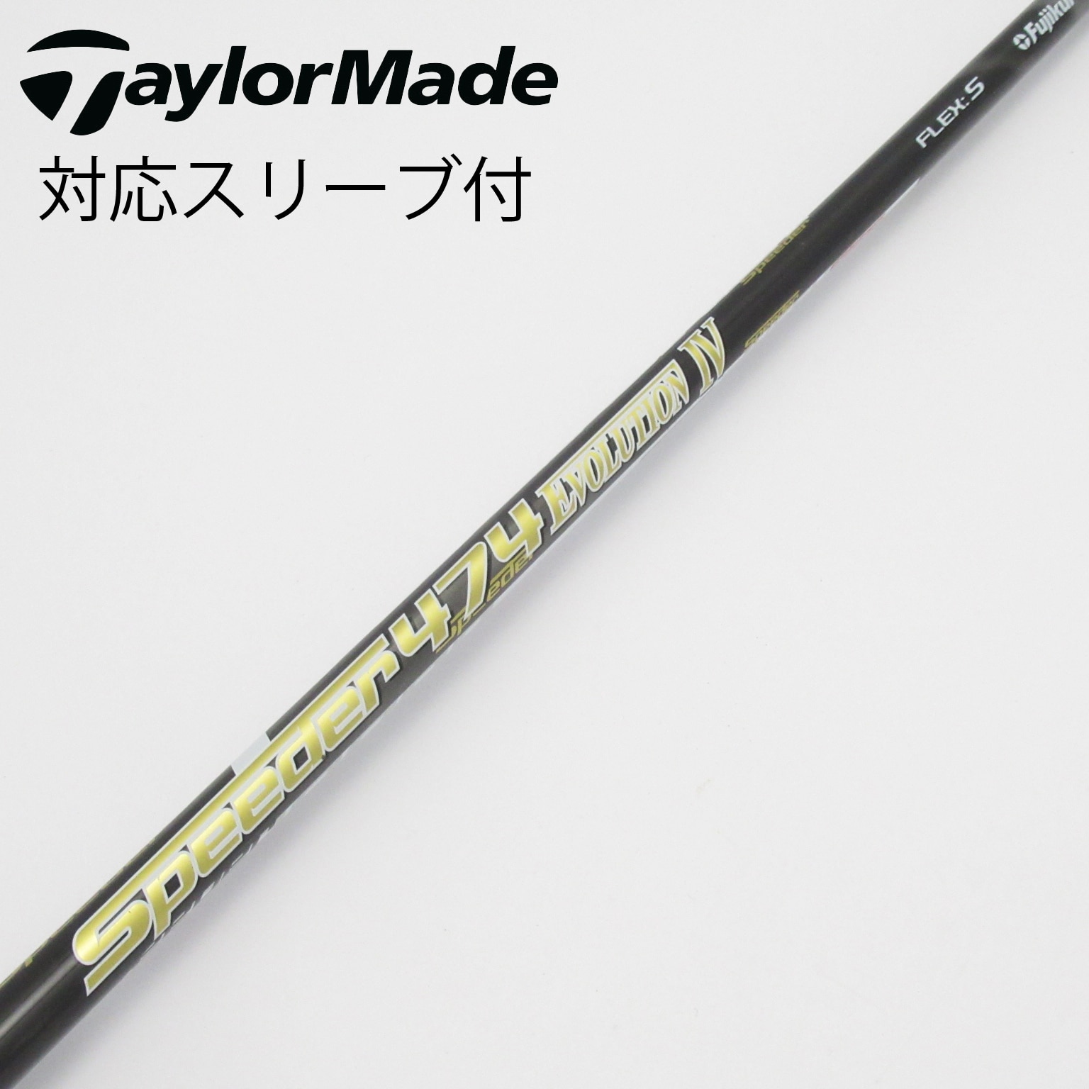 Gsh-208 Speeder474EVOLUTION VI シャフト単品 Gsh-208 Speeder474EVOLUTION VI シャフト単品 - メルカリ
