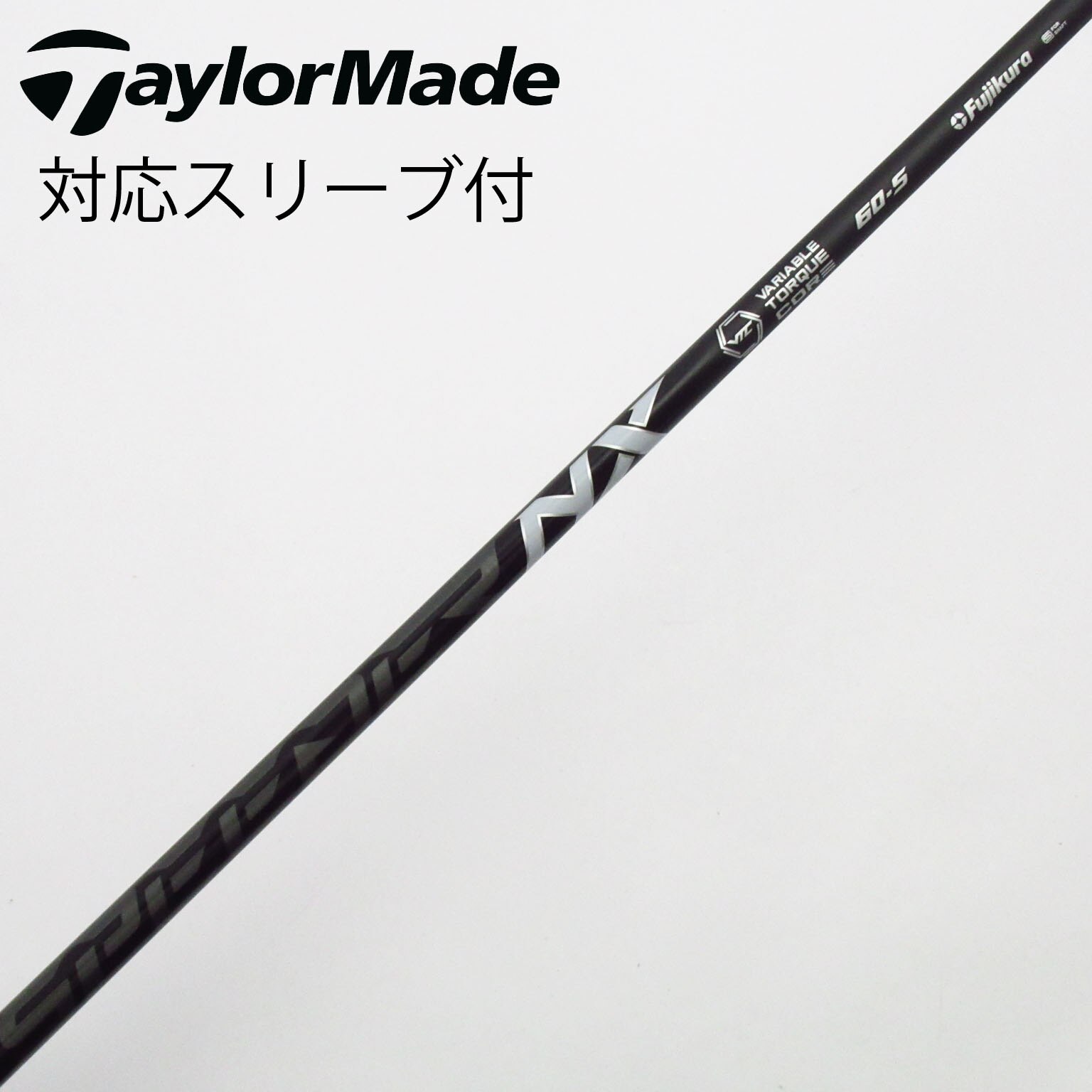 中古】Speeder NX BLACK シャフト・スリーブ (フジクラ) スピーダー