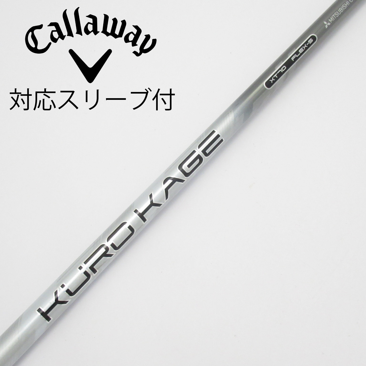 クロカゲ　XT70S ピンスリーブ付　ドライバー用 クロカゲ XT70S ピンスリーブ付 ドライバー用 クロカゲ XT70S