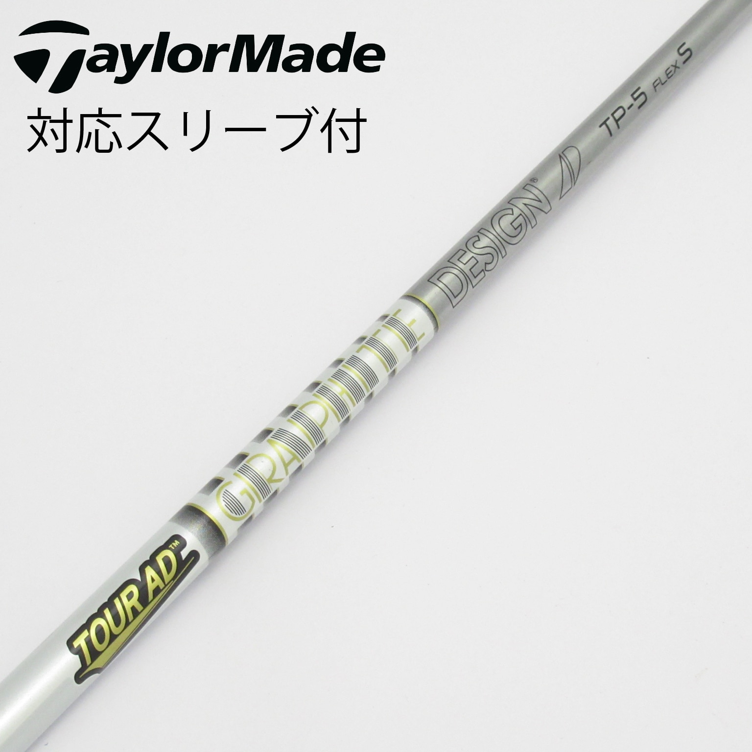 中古】Tour AD TP ドライバー用_スリーブ付 Tour AD TP-5 S CD