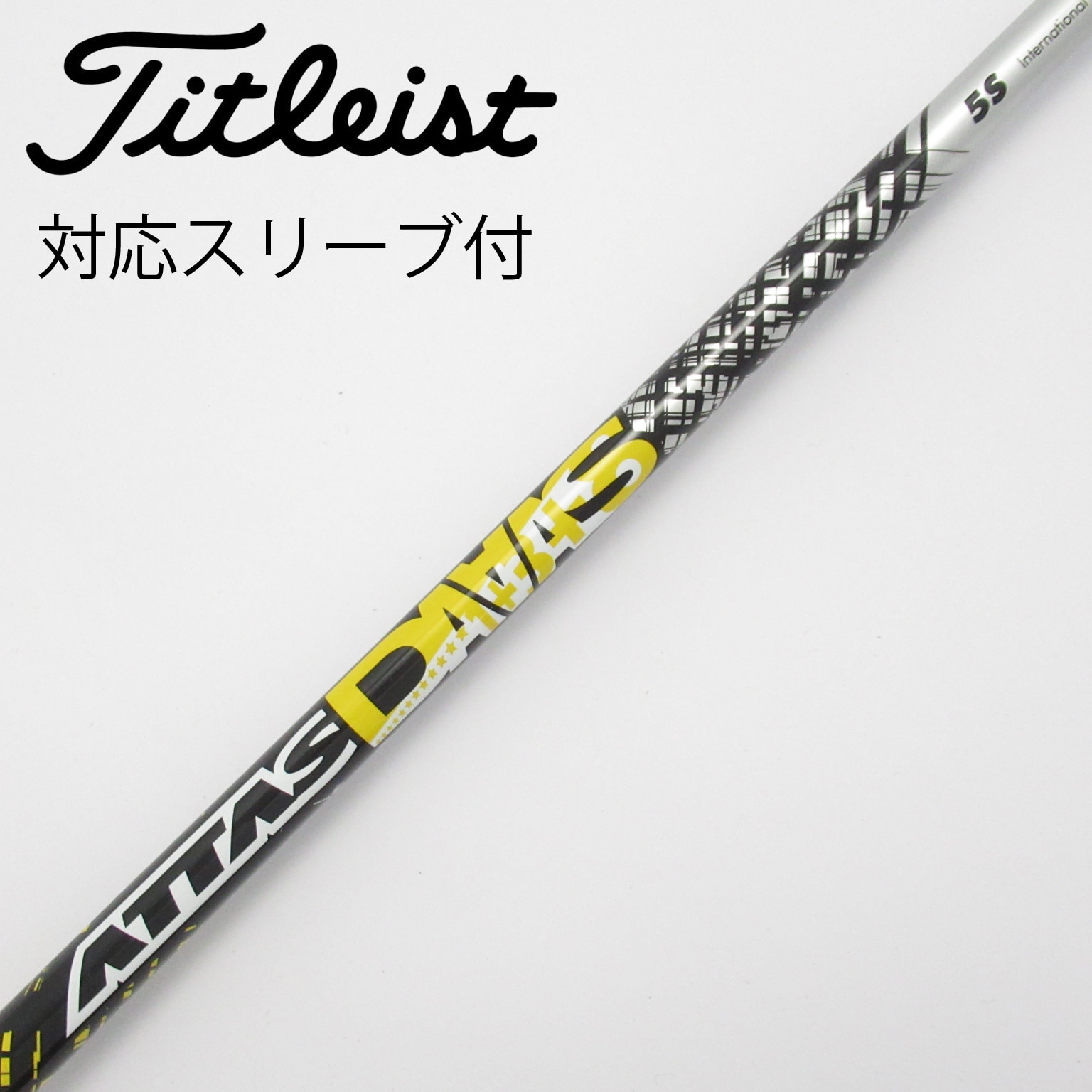 USTマミヤ ATTAS CoooLアッタスクール　5Xキャロウェイ　1W用 楽天市場】アッタスクール 5x（ブランドUSTマミヤ,キャロウェイ