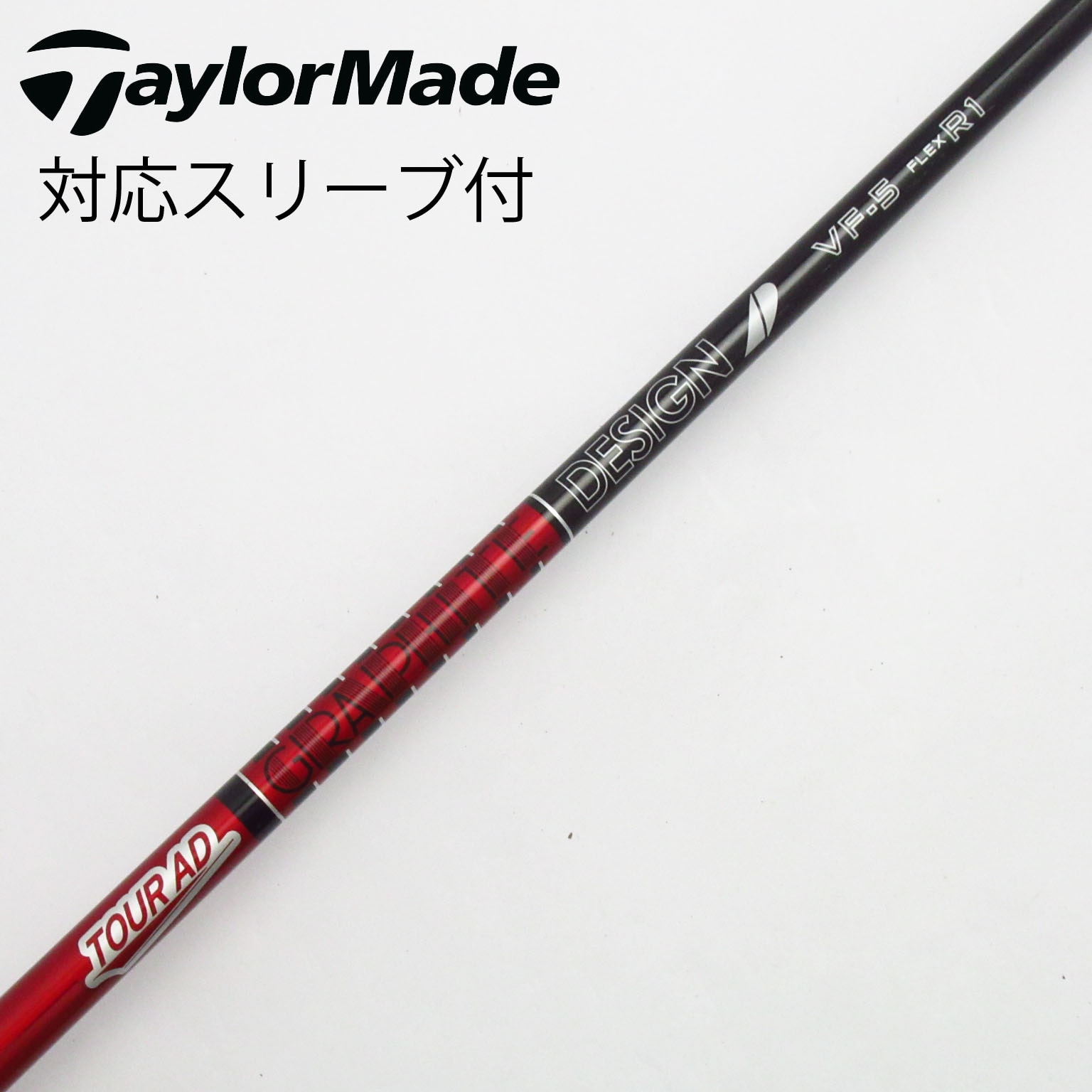 中古】グラファイトデザイン Tour AD Tour AD GC ドライバー用_