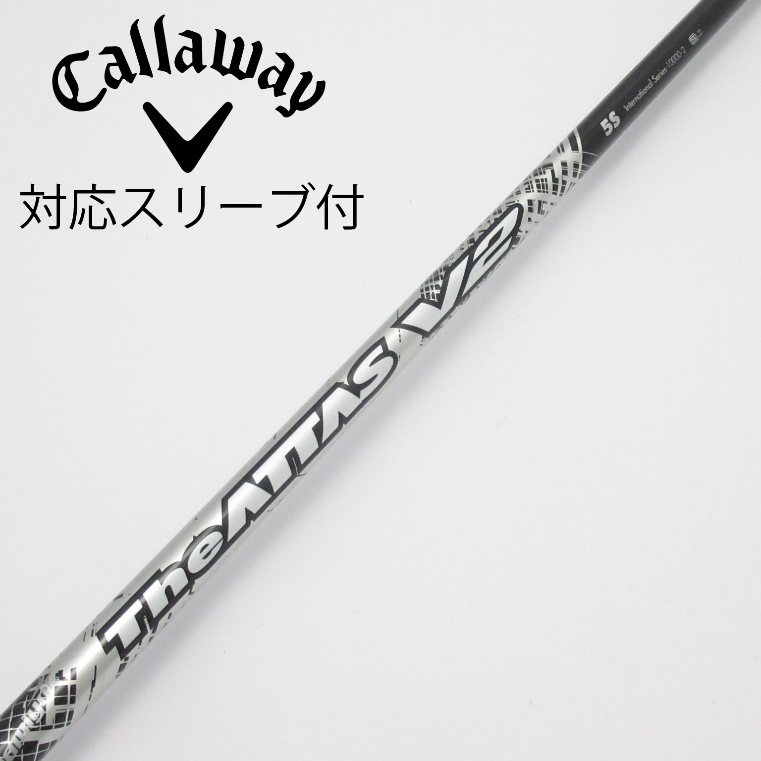 中古】THE ATTAS V2 シャフト・スリーブ (USTマミヤ) ATTAS 通販
