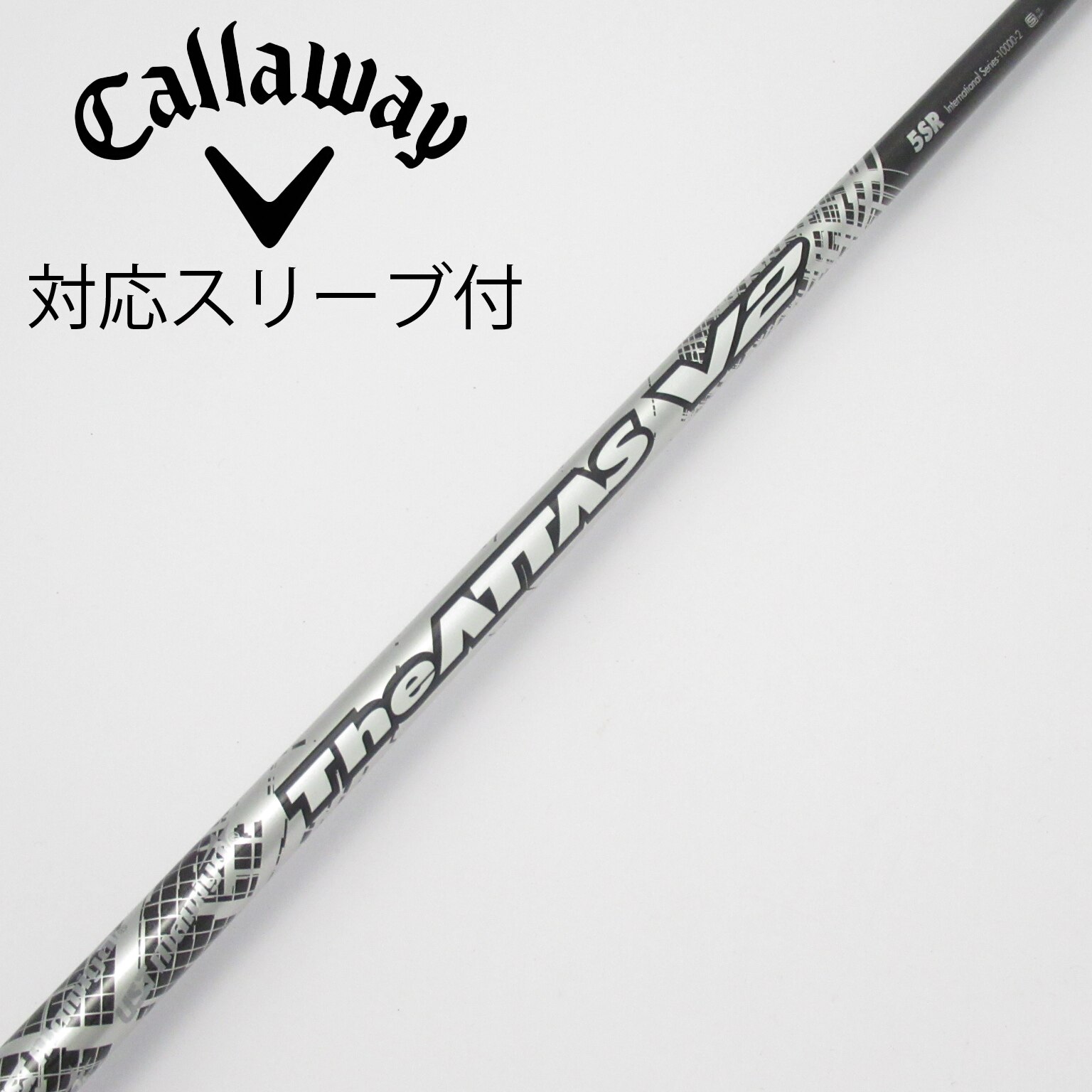 中古】THE ATTAS V2 ドライバー用_スリーブ付 THE ATTAS V2 5 SR