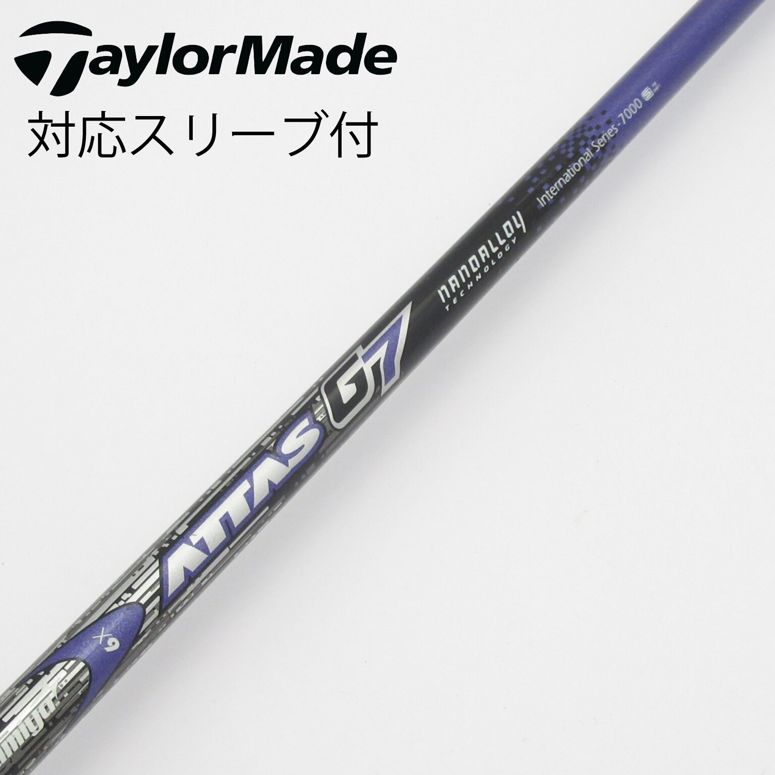 ジ、アッタスV2 6S PXGスリーブ The ATTAS V2 6s ドライバーシャフト