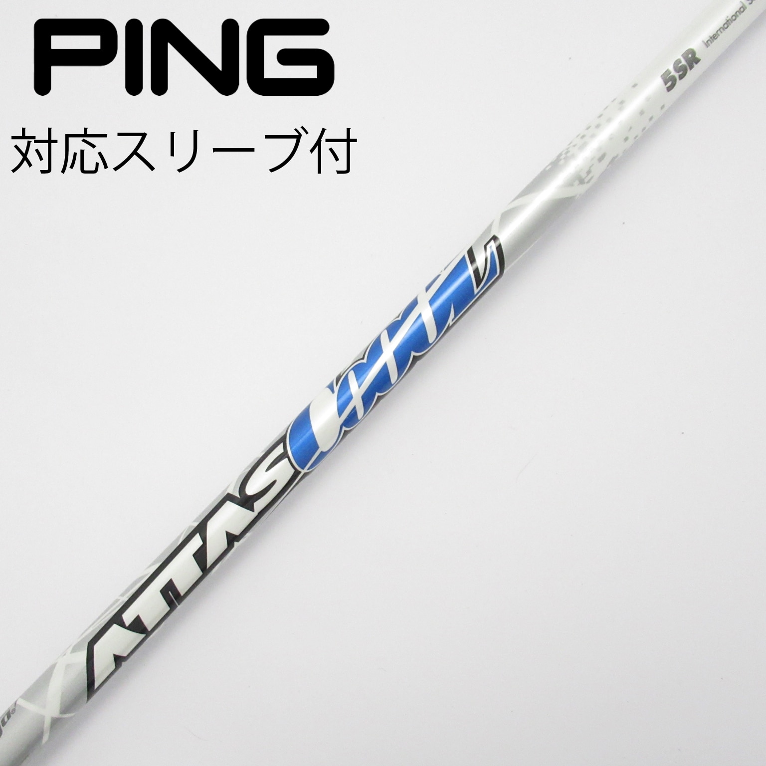 中古】ATTAS CoooL ドライバー用_スリーブ付 ATTAS COOOL 5 SR D