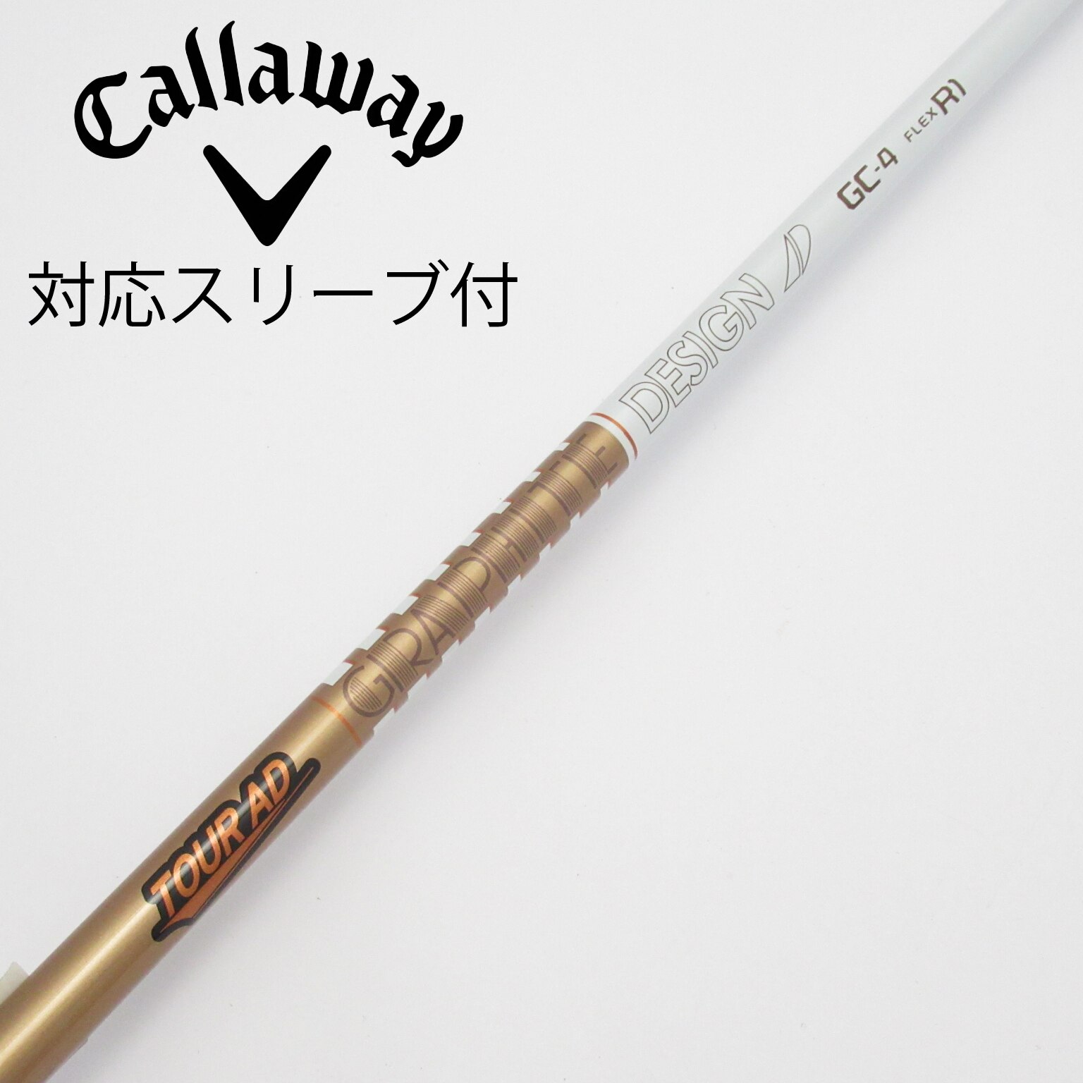 中古】Tour AD GC シャフト・スリーブ (グラファイトデザイン