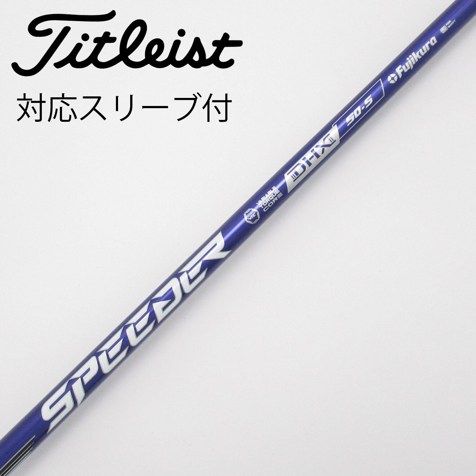 中古】Speeder NX VIOLET ドライバー用_スリーブ付 Speeder NX