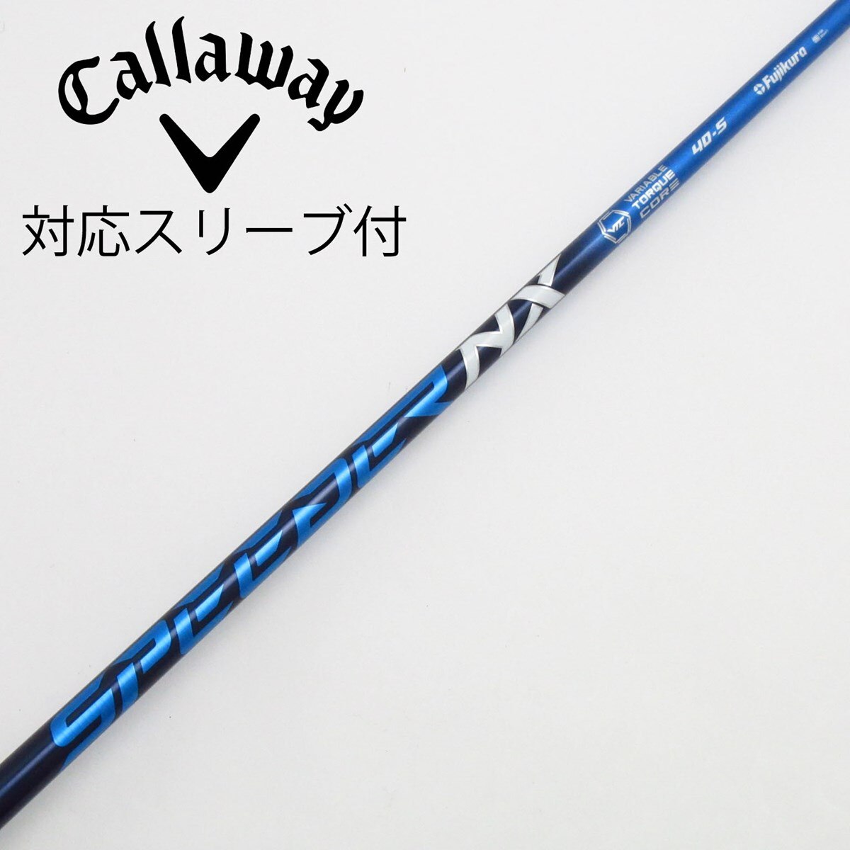 Gsh-421 SPEEDER NX シャフト単品 flexSR スリーブ無し Gsh-421 SPEEDER NX シャフト単品 flexSR スリーブ無し Gsh-421