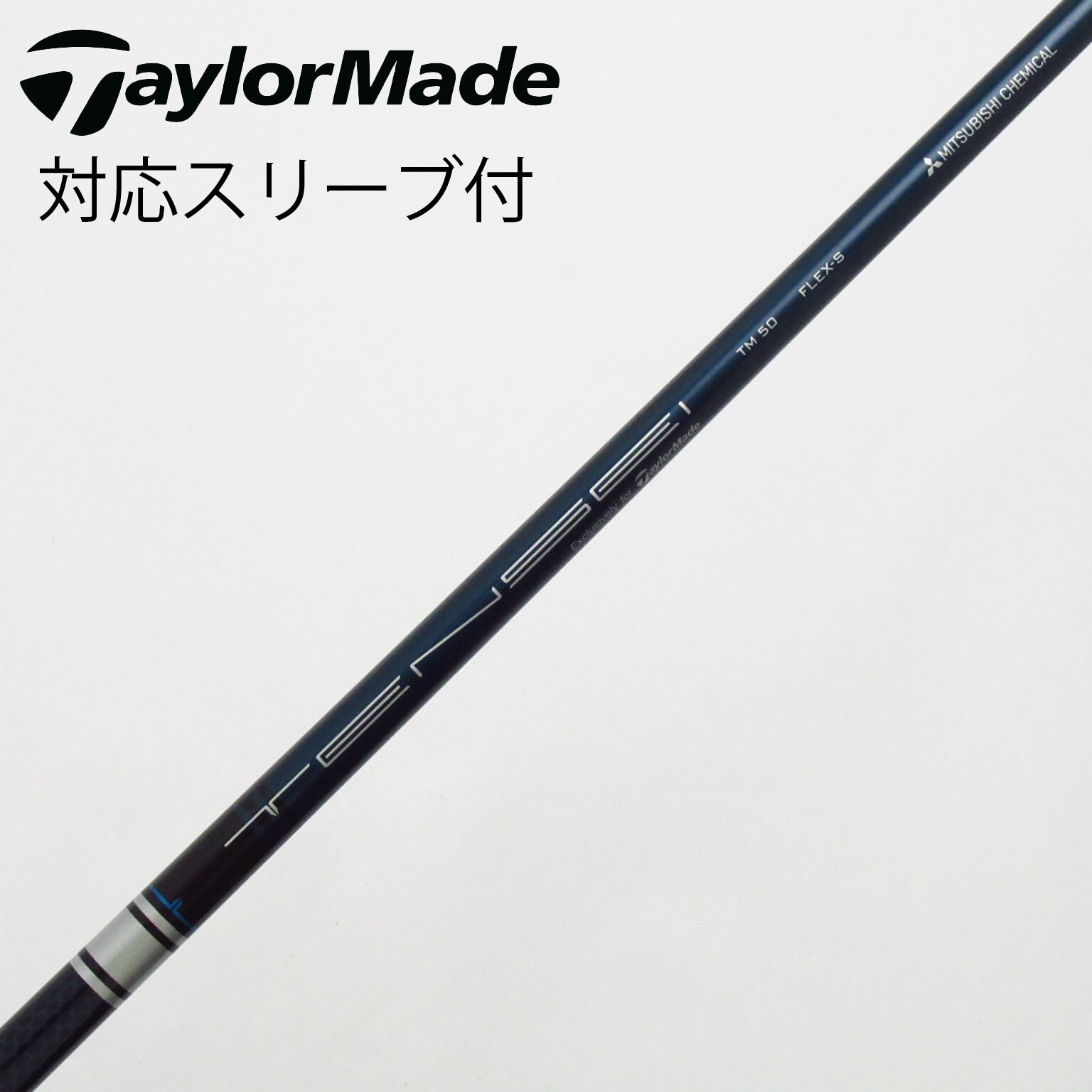 中古】純正シャフト フェアウェイウッド用_スリーブ付 TENSEI SILVER